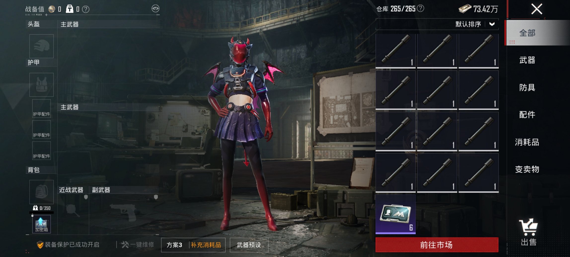 HPCMW473801和平精英账号详情图2