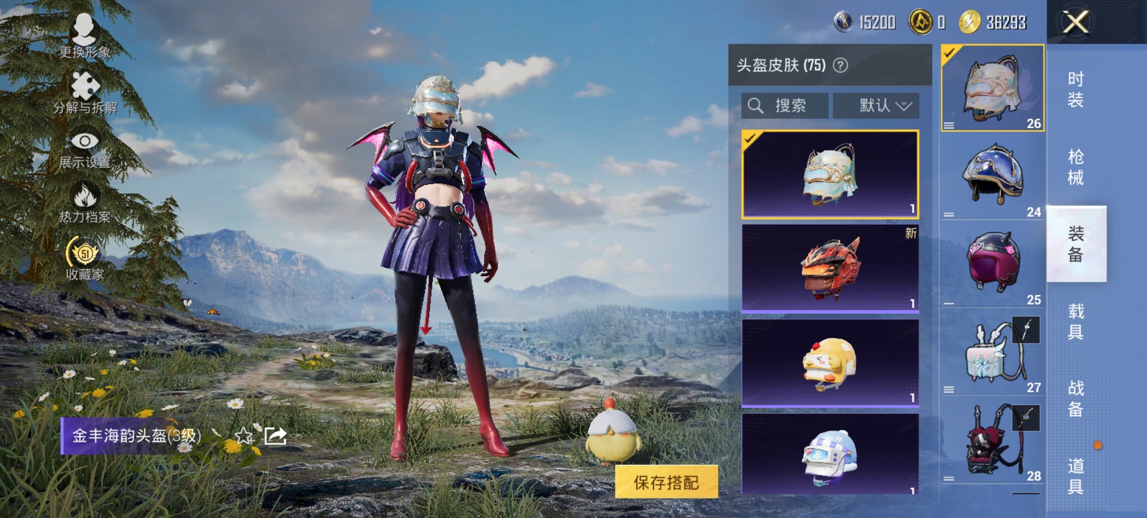 HPCMW473801和平精英账号详情图3