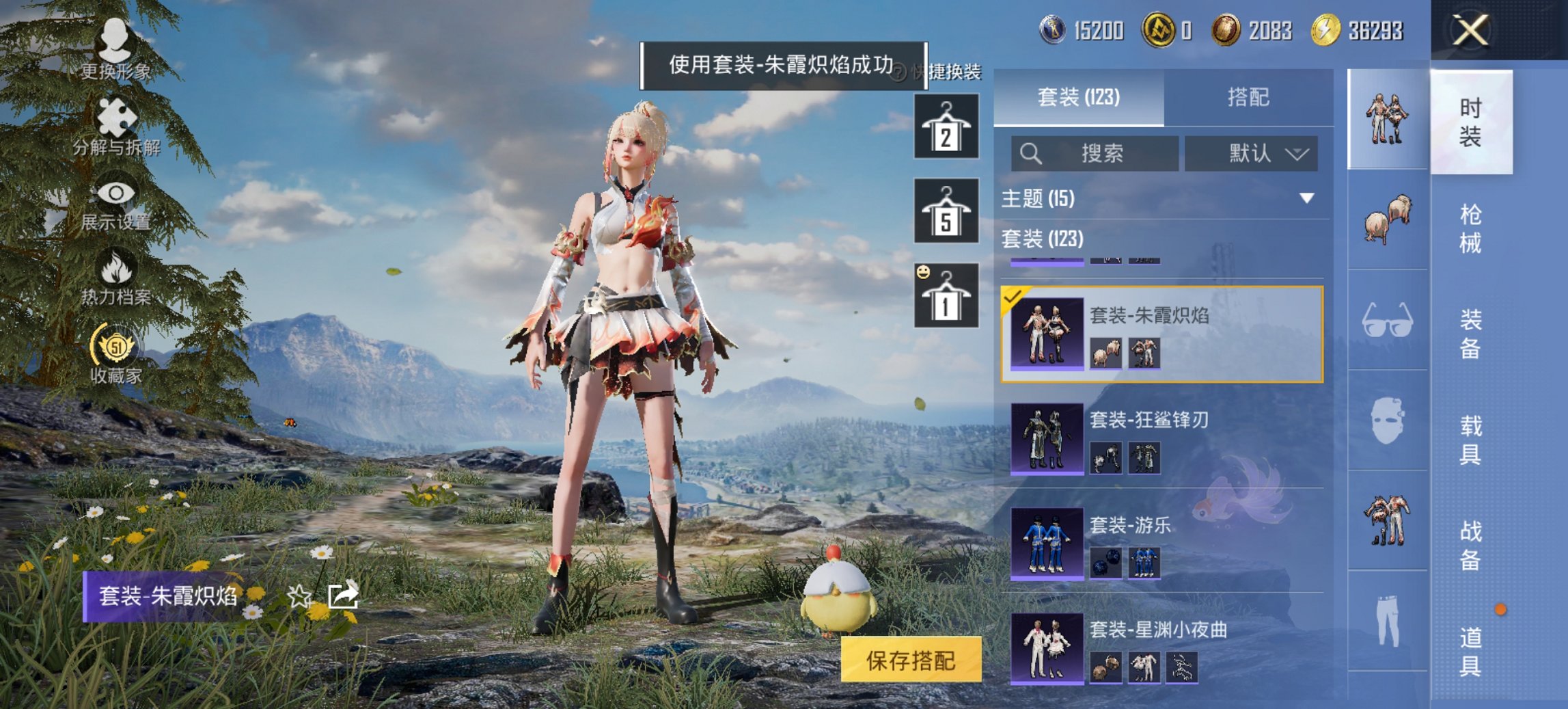 HPCMW473801和平精英账号详情图5