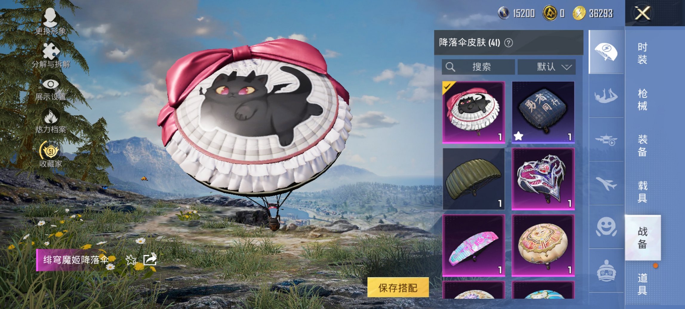 HPCMW473801和平精英账号详情图8