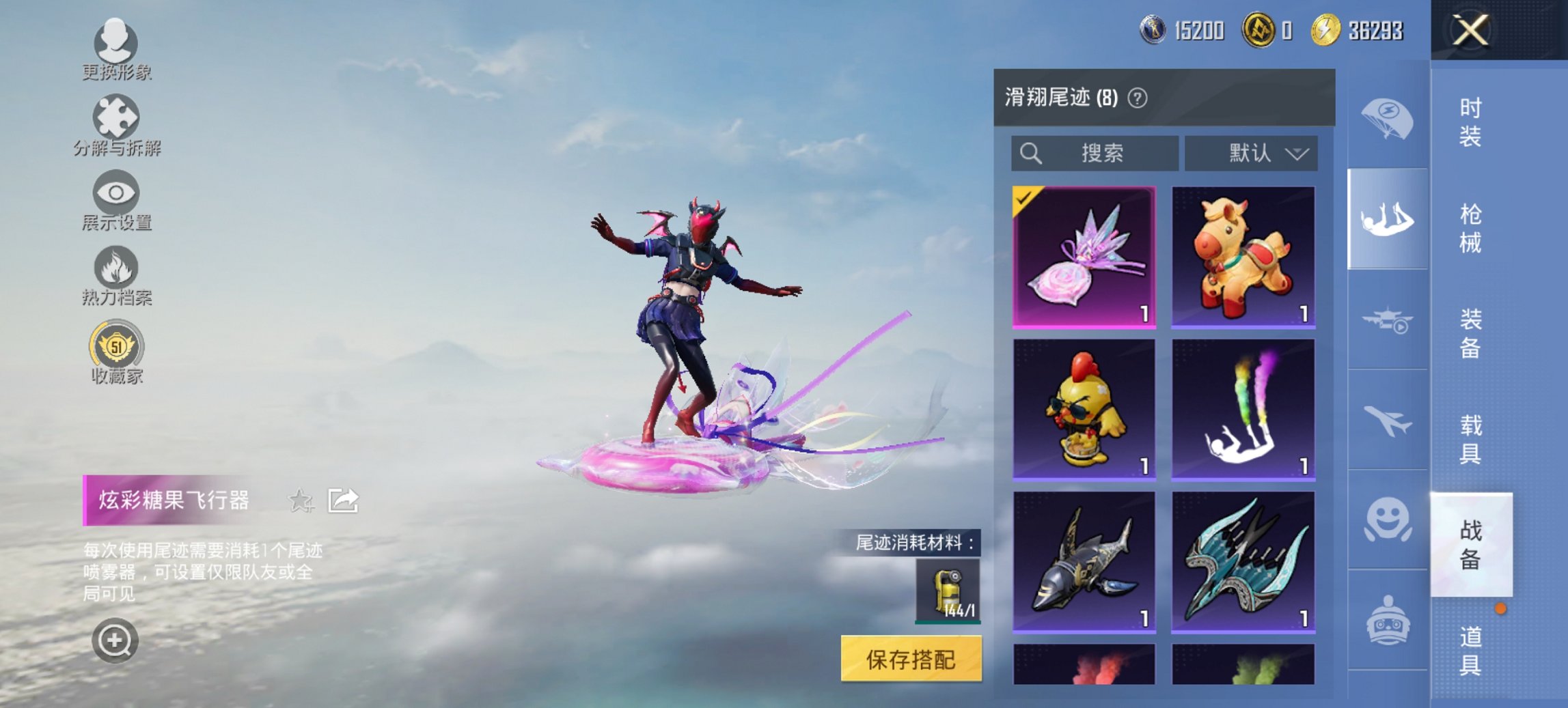 HPCMW473801和平精英账号详情图9