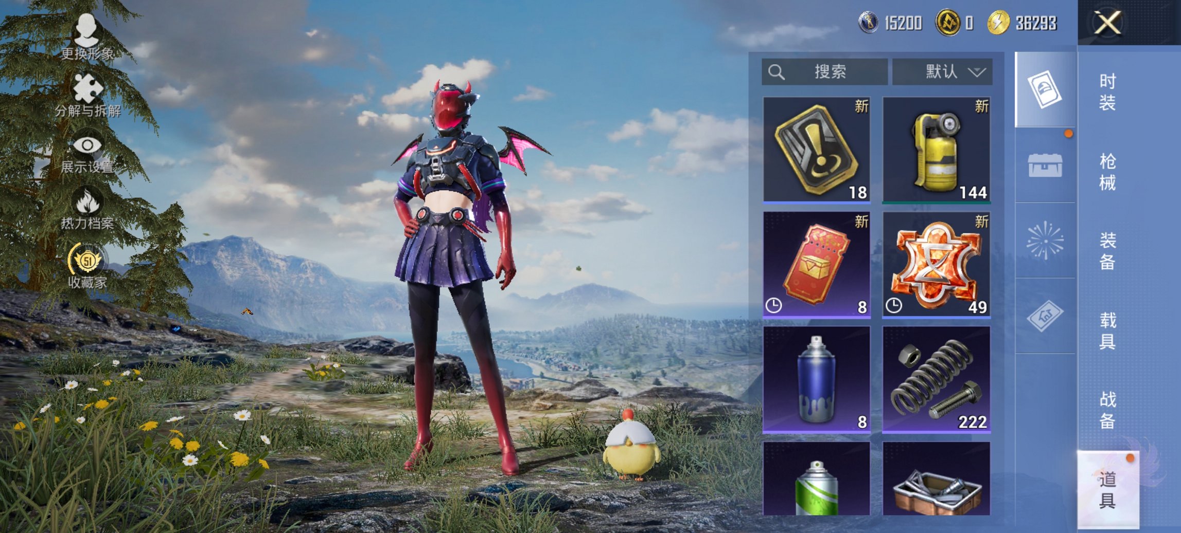 HPCMW473801和平精英账号详情图10