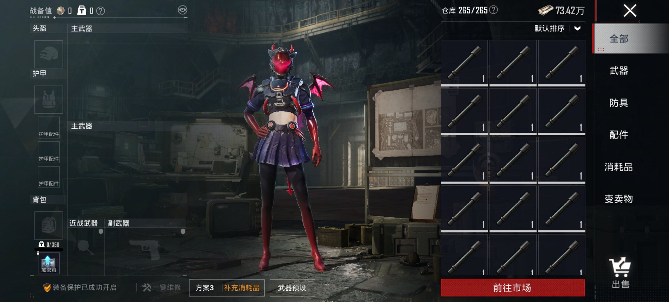 HPCMW473801和平精英账号详情图11