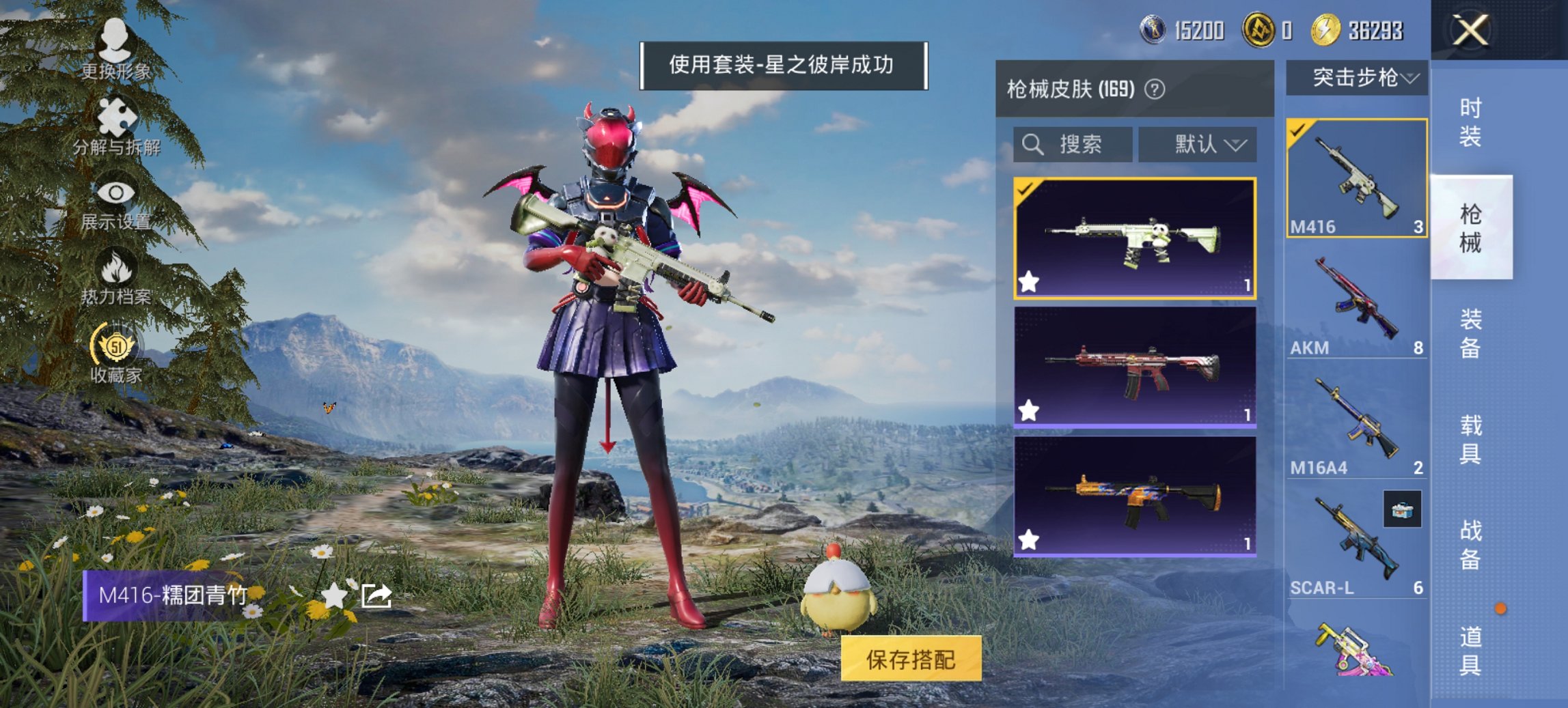 HPCMW473801和平精英账号详情图13