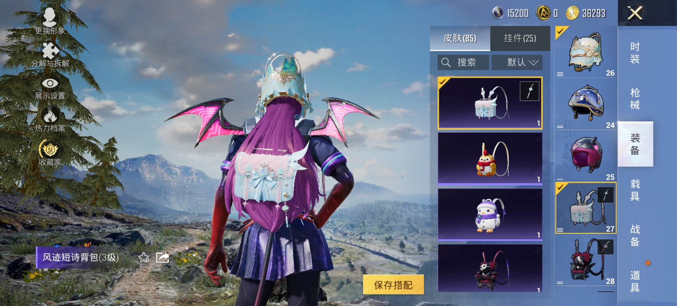 HPCMW473801和平精英账号详情图14