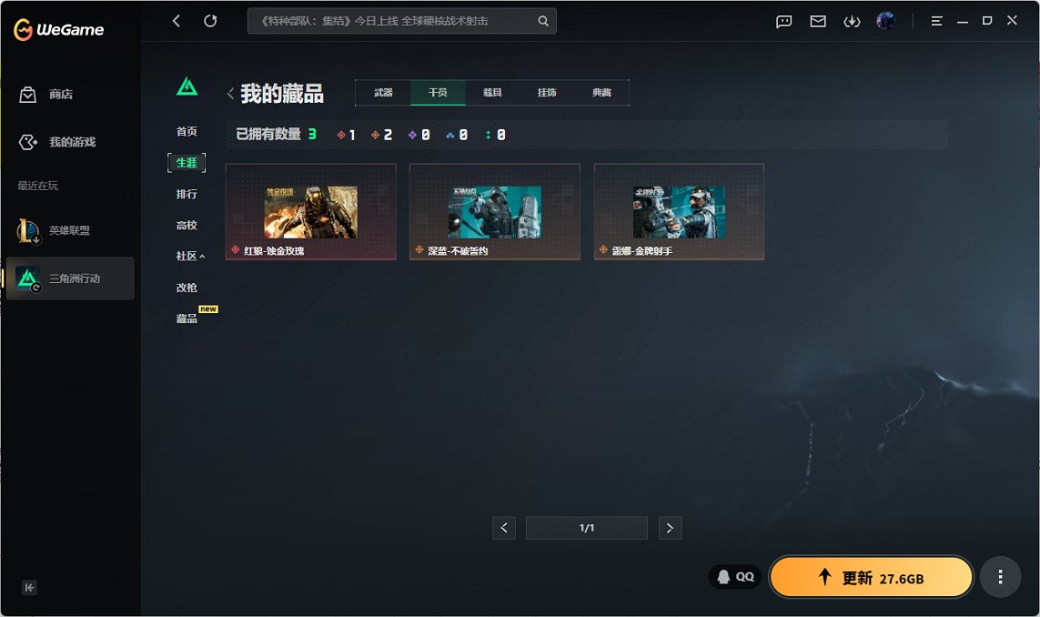 SJZCMW438678三角洲行动账号详情图19