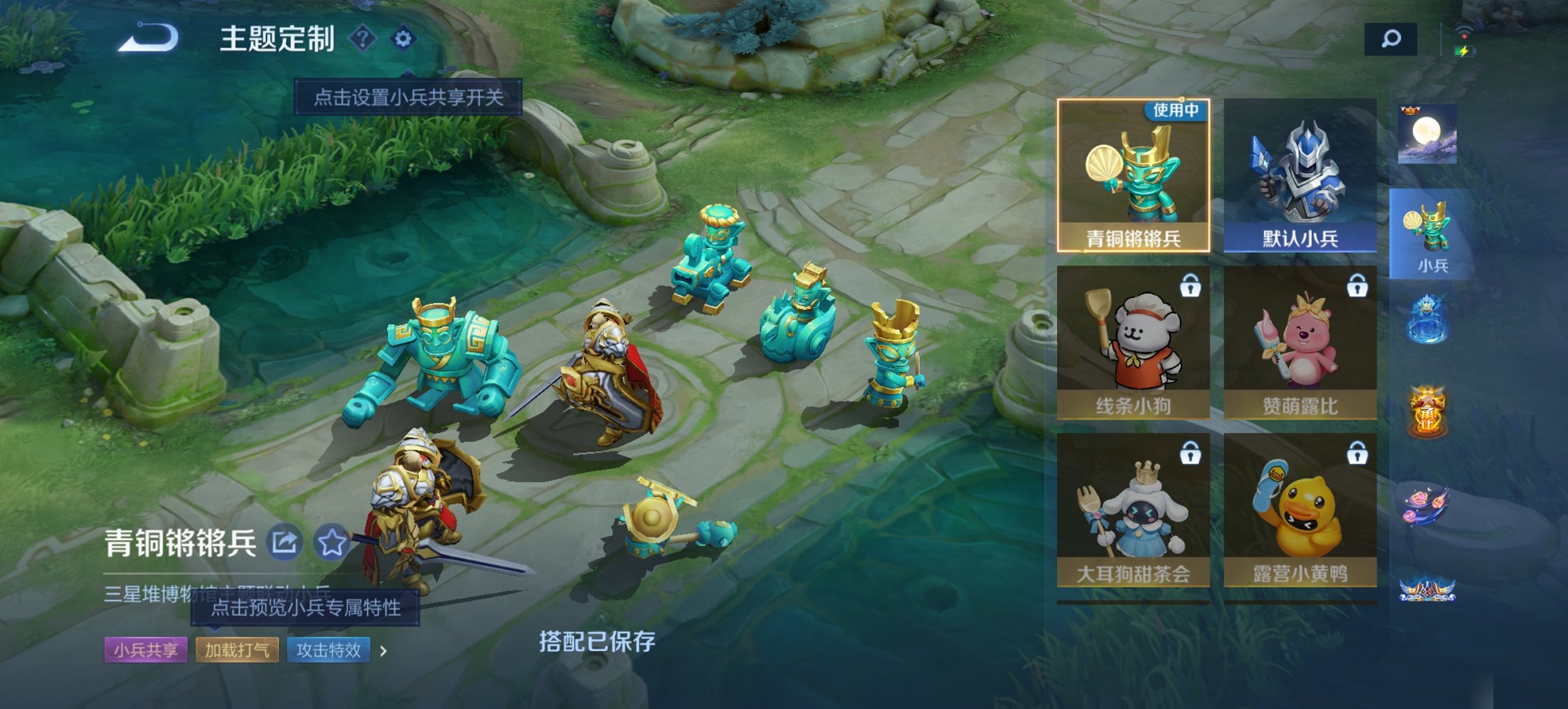 WZCMW4138459王者荣耀账号详情图19