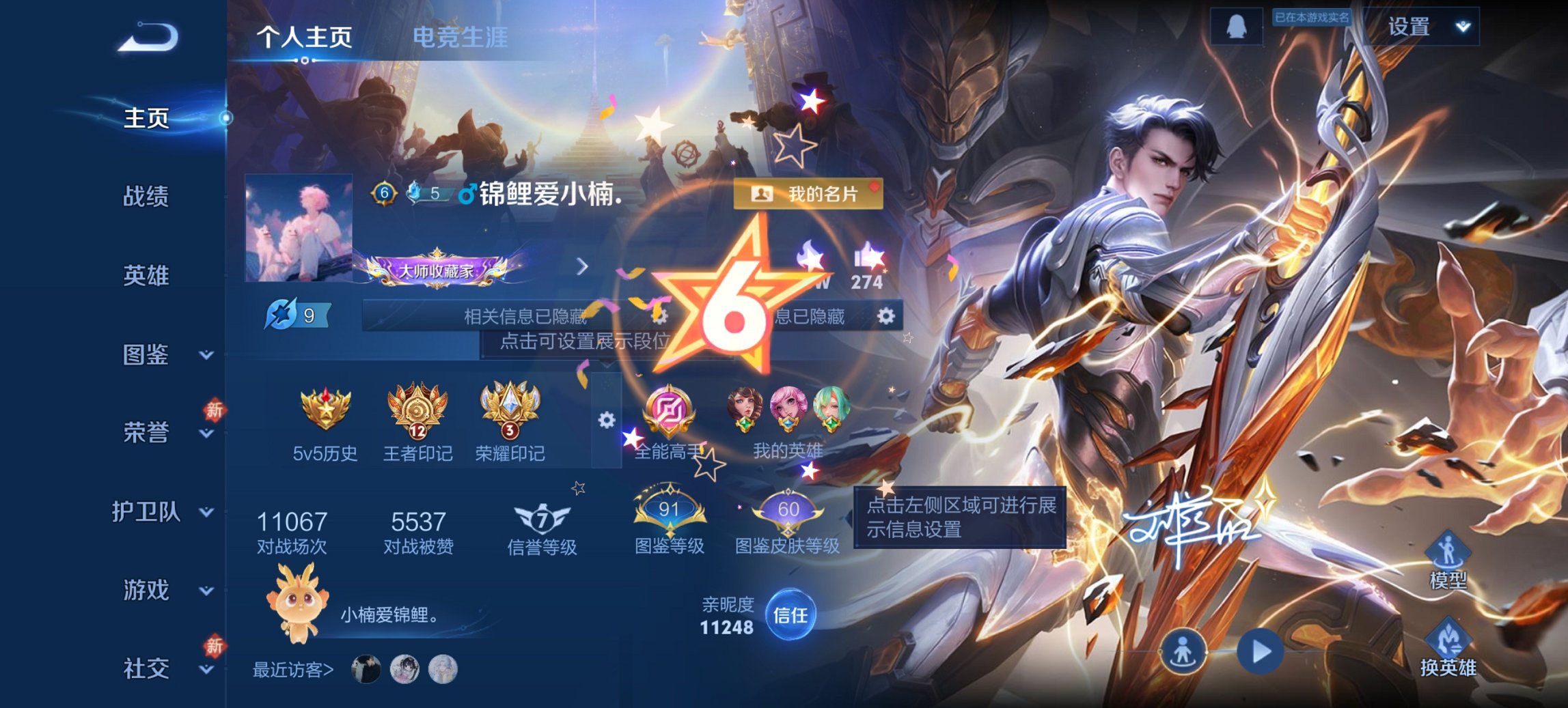 王者荣耀账号安卓QQ127英雄-402皮肤-【402皮肤2水晶1无双1珍品28传说3星元 秒换绑不用等】安卓QQ-127