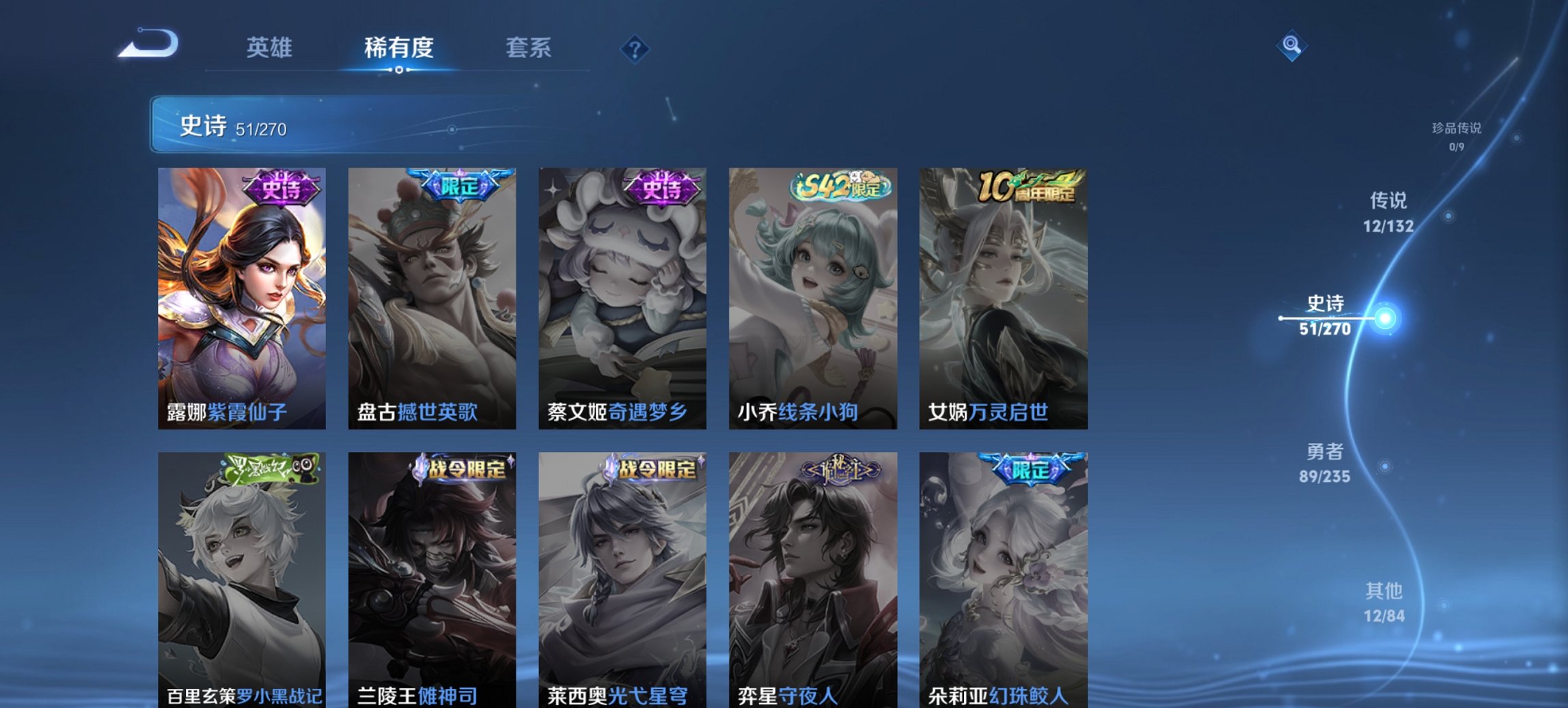 WZCMW4138432王者荣耀账号详情图8