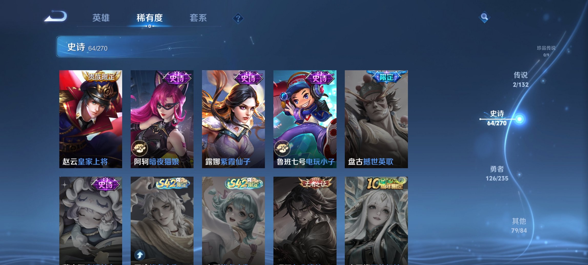 WZCMW4138445王者荣耀账号详情图5