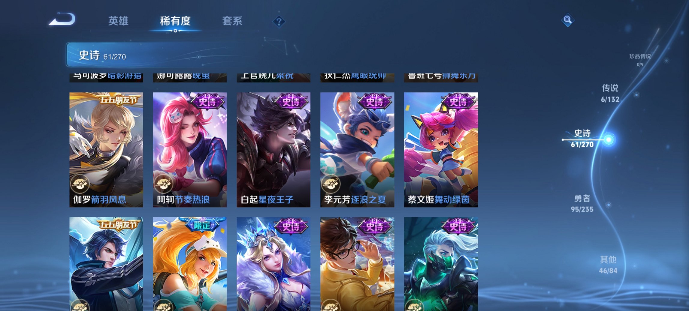 WZCMW4138498王者荣耀账号详情图5