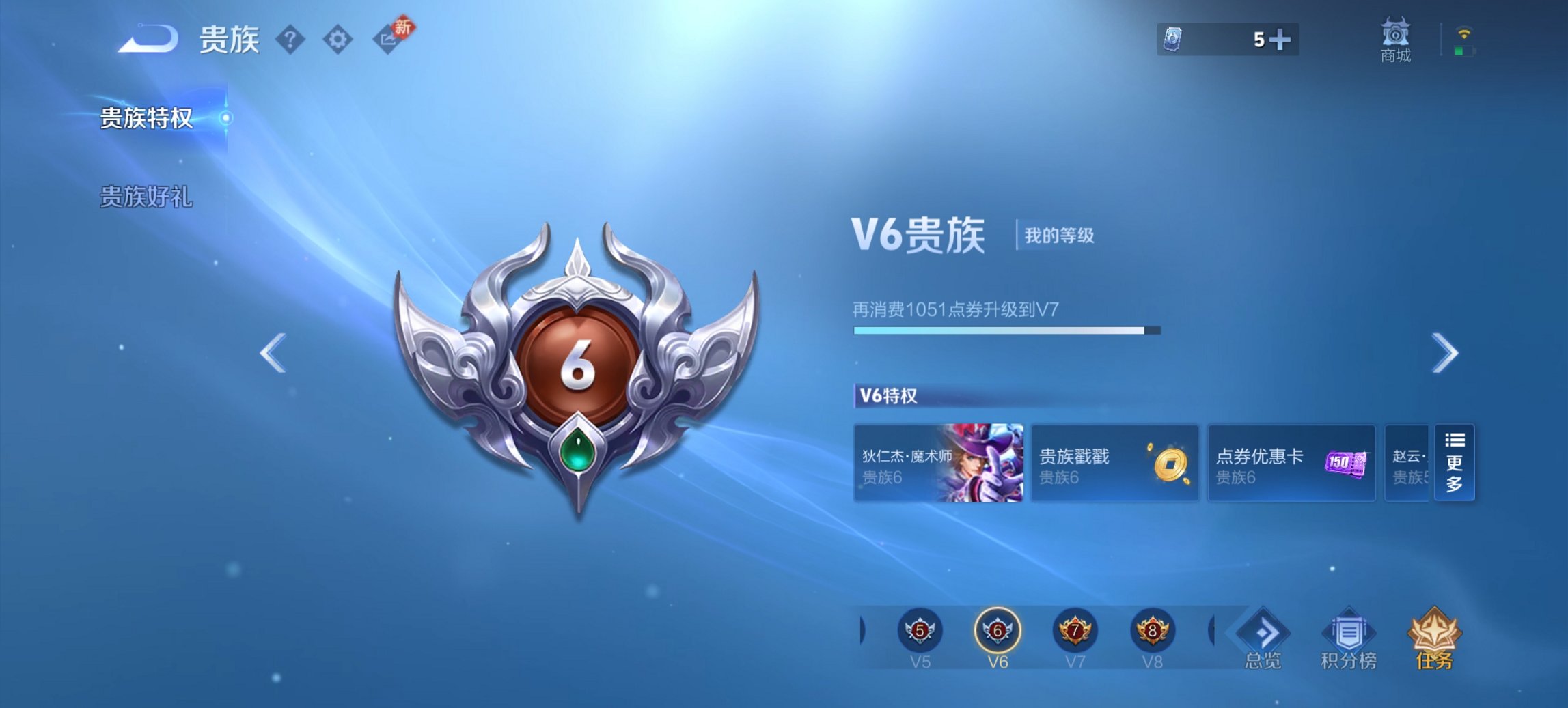 WZCMW4138498王者荣耀账号详情图11