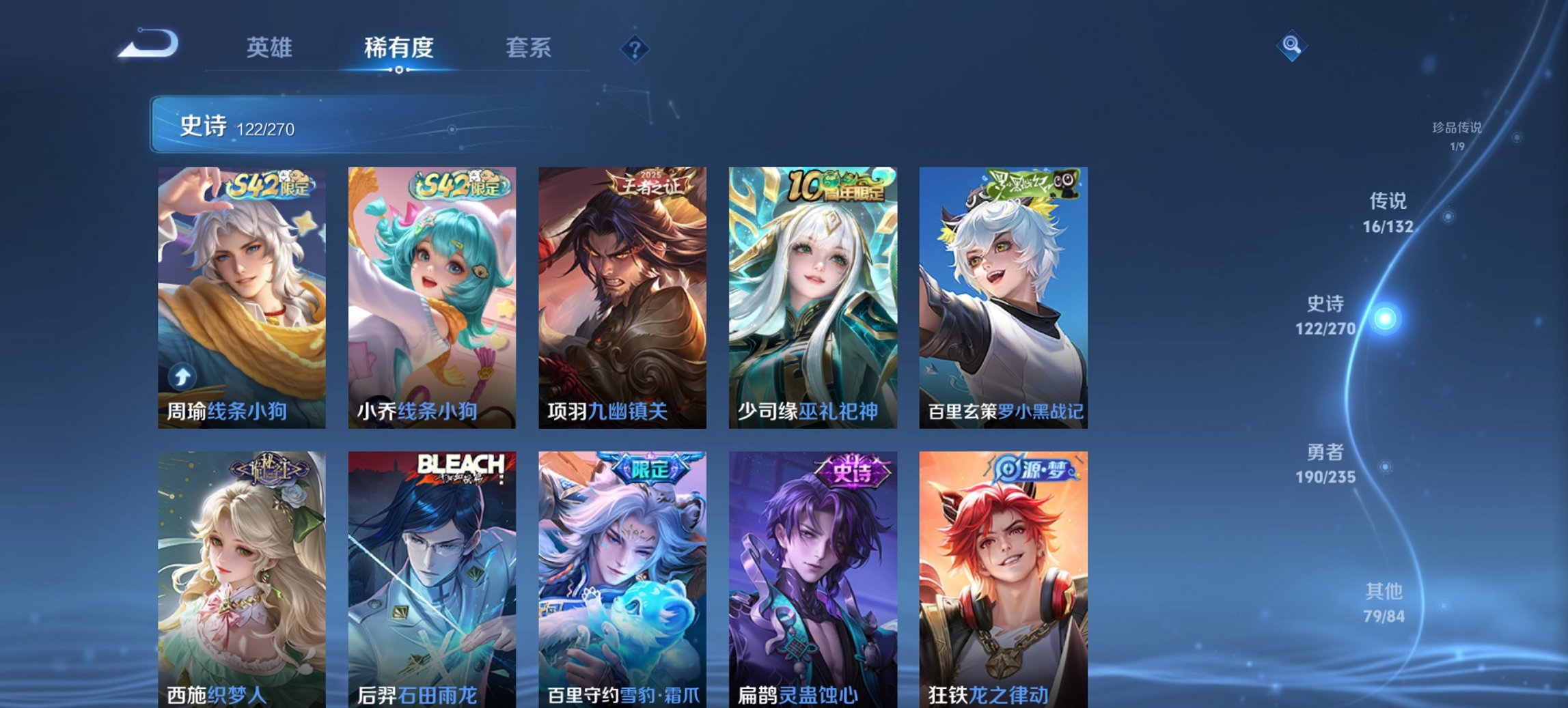 WZCMW4138487王者荣耀账号详情图16