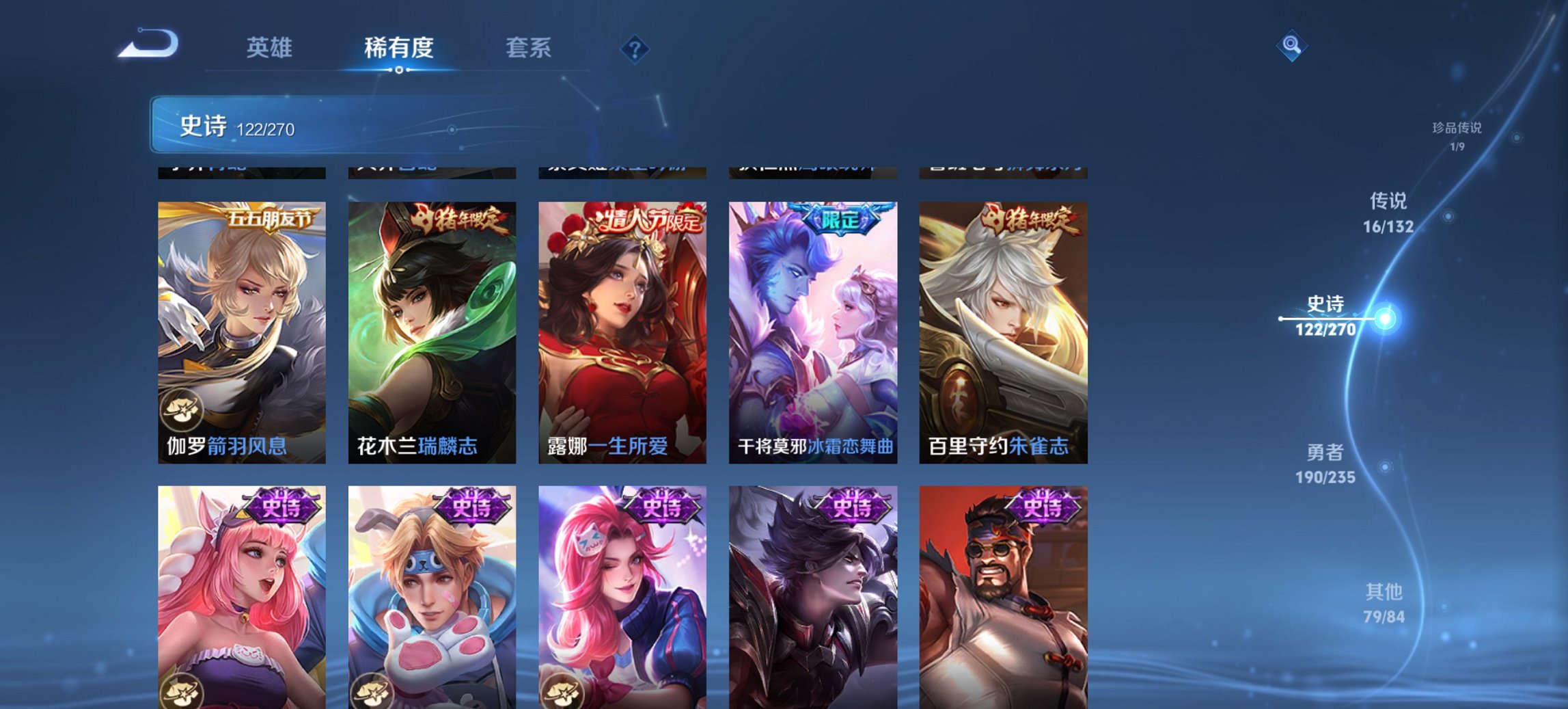 WZCMW4138487王者荣耀账号详情图20