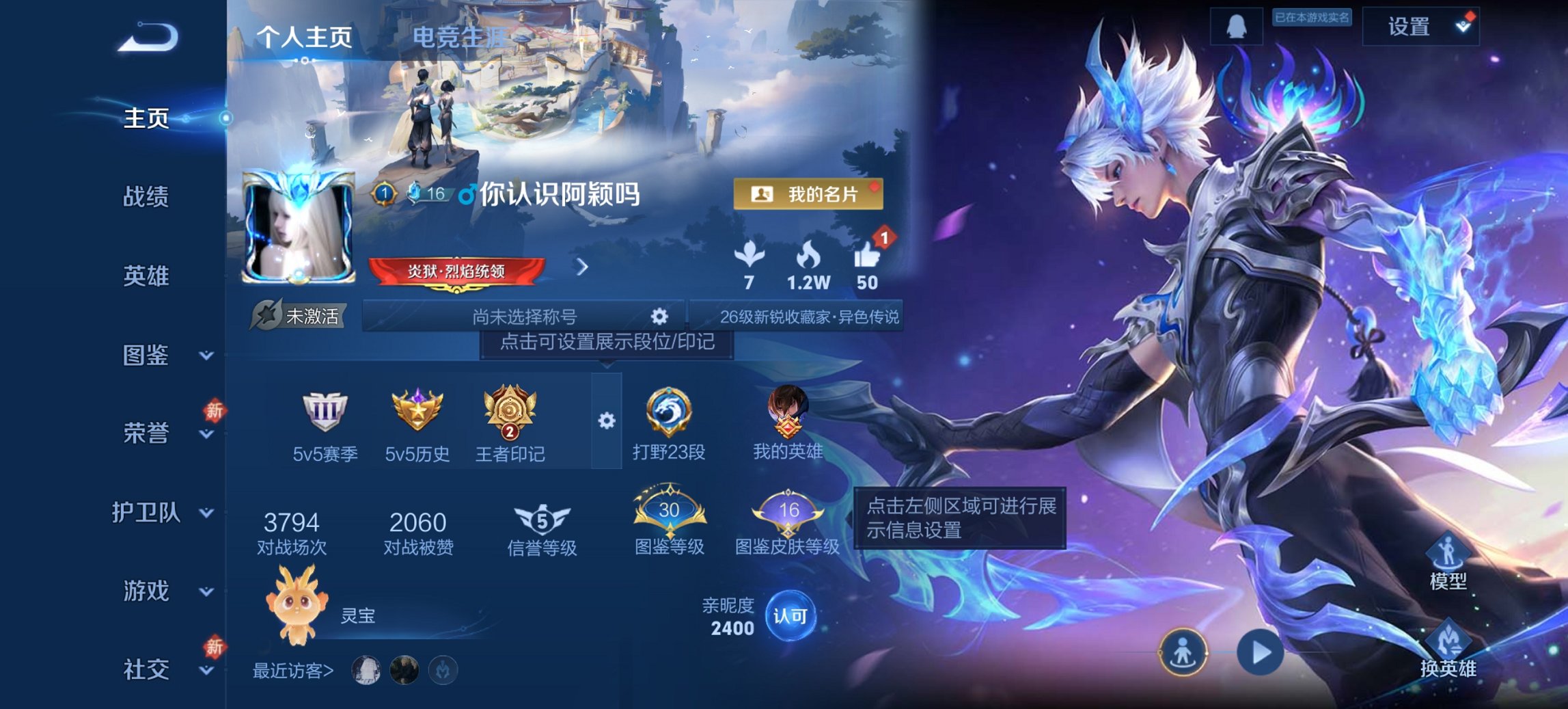 王者荣耀账号安卓QQ126英雄-134皮肤-【逐花归海一念神魔5传说 秒换绑不用等】安卓QQ-126英雄-134皮肤【传