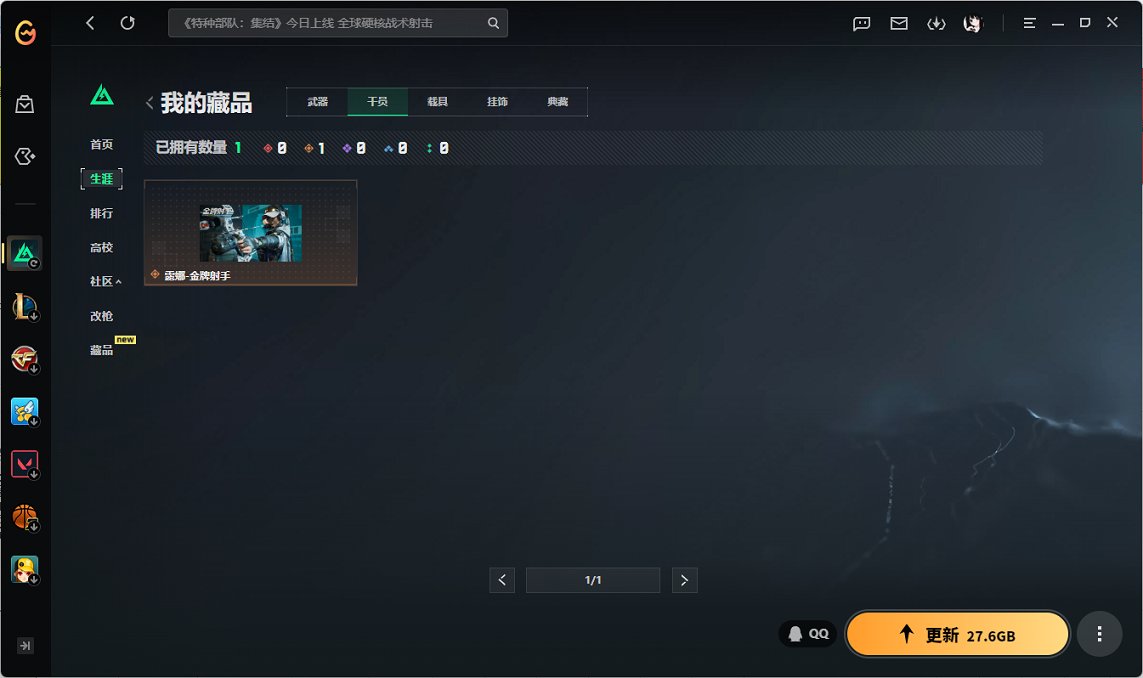 SJZCMW438677三角洲行动账号详情图14