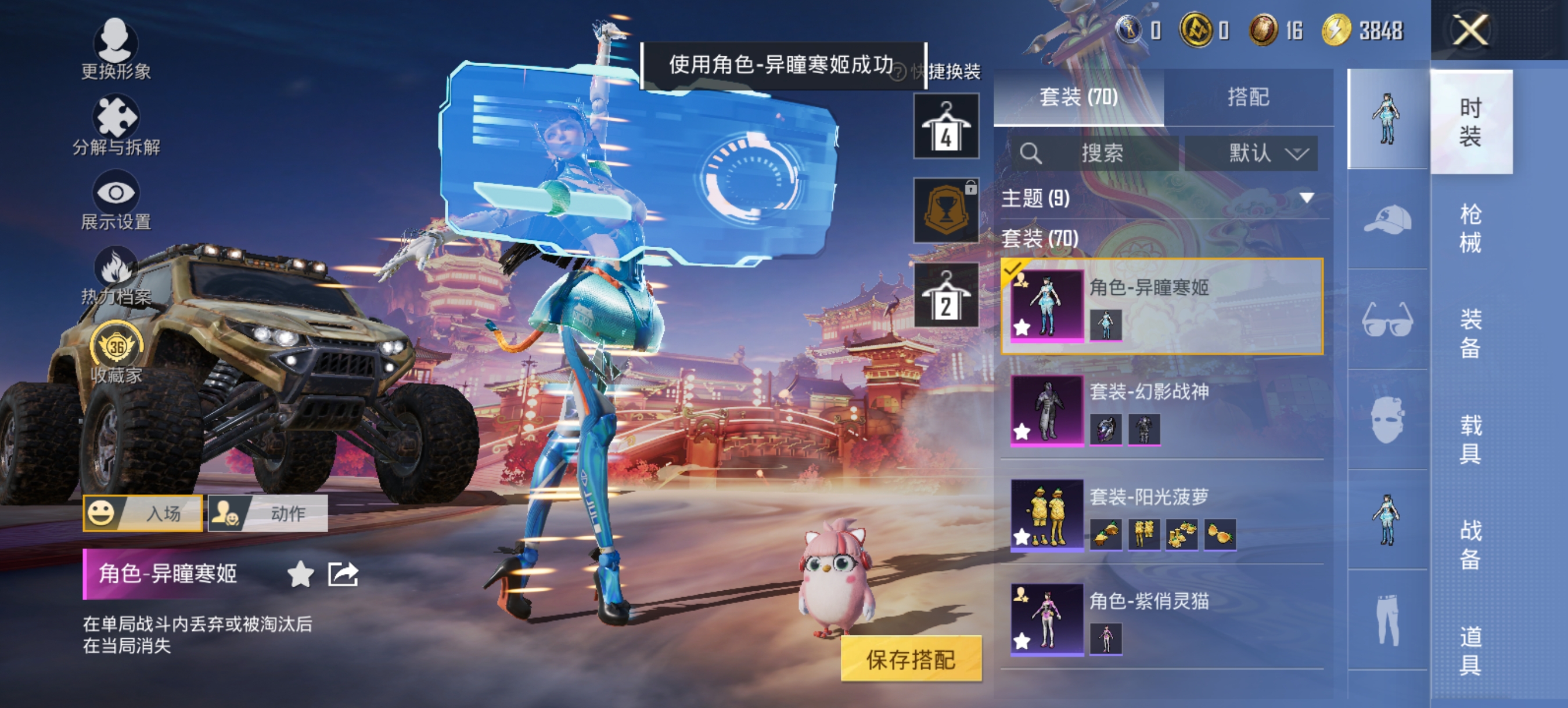 HPCMW476007和平精英账号详情图2