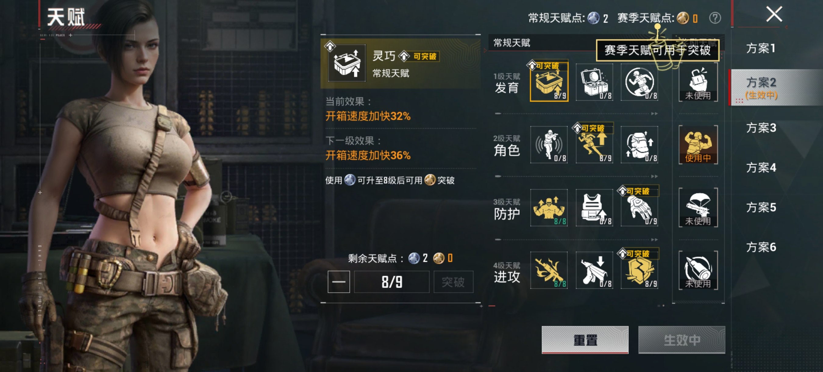 HPCMW476007和平精英账号详情图6