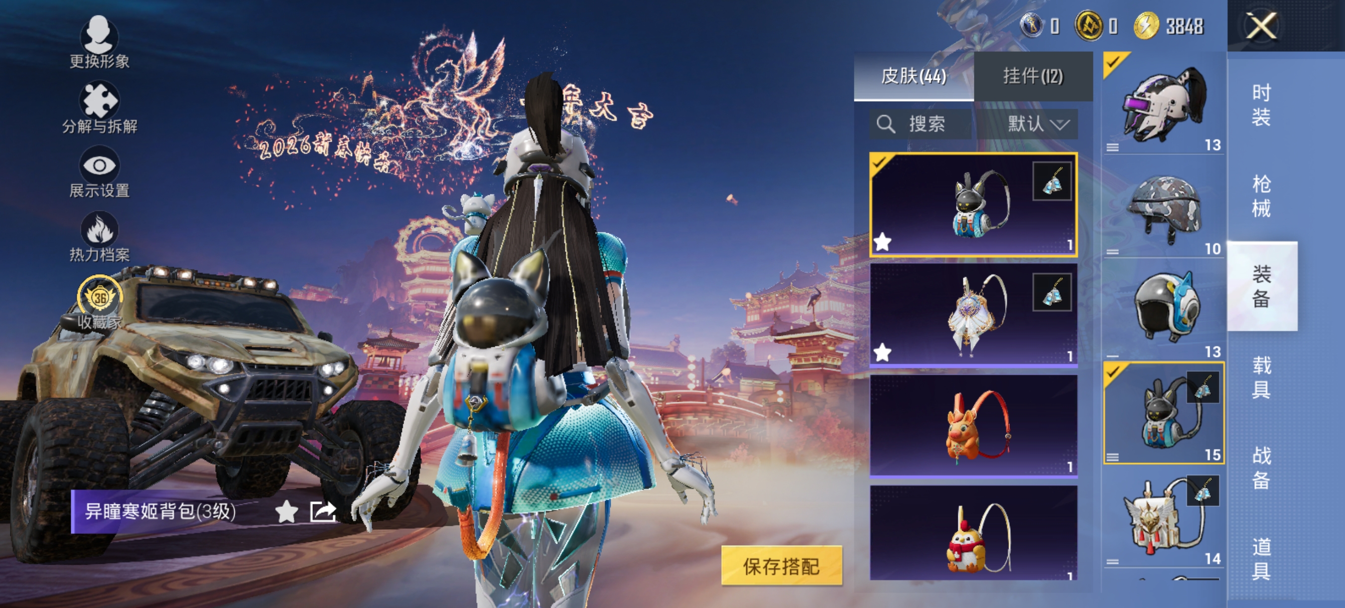 HPCMW476007和平精英账号详情图5