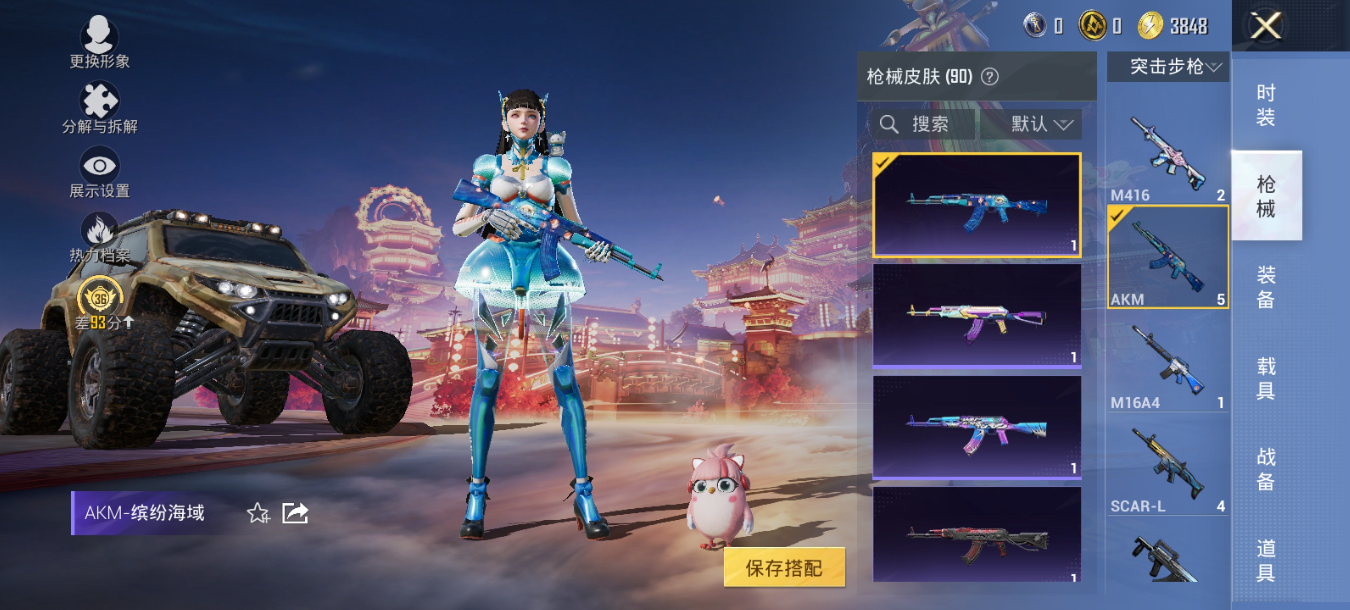 HPCMW476007和平精英账号详情图9