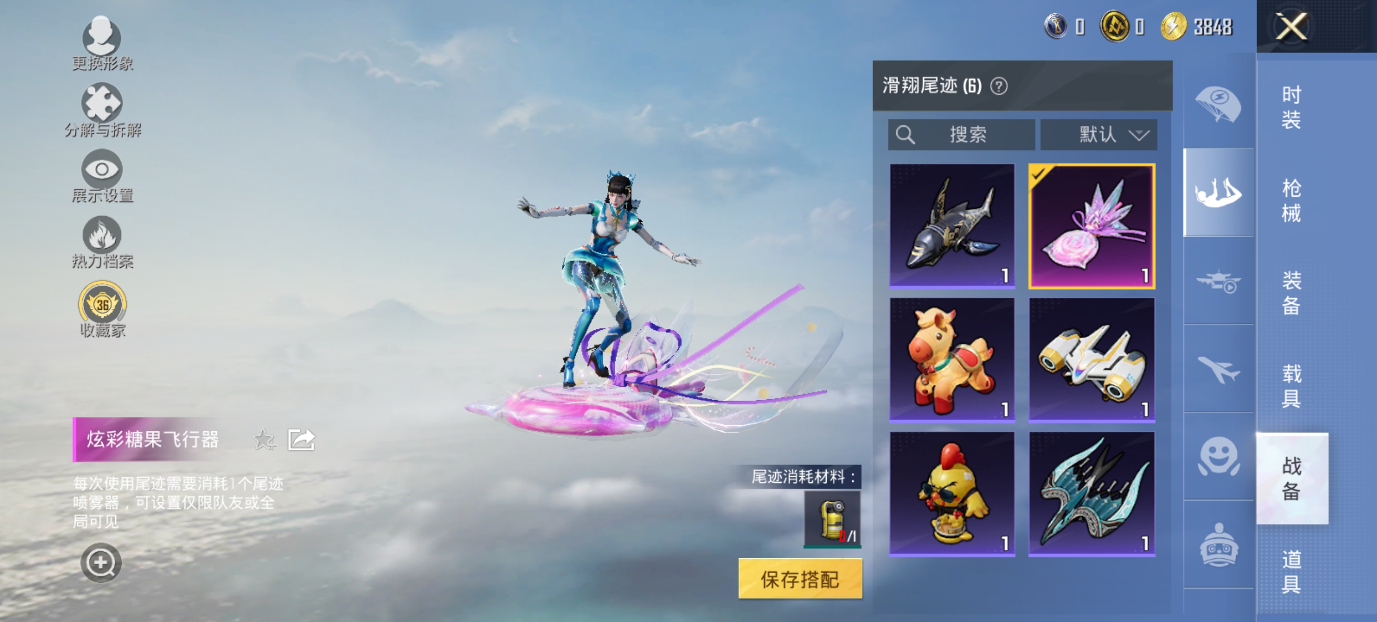 HPCMW476007和平精英账号详情图13