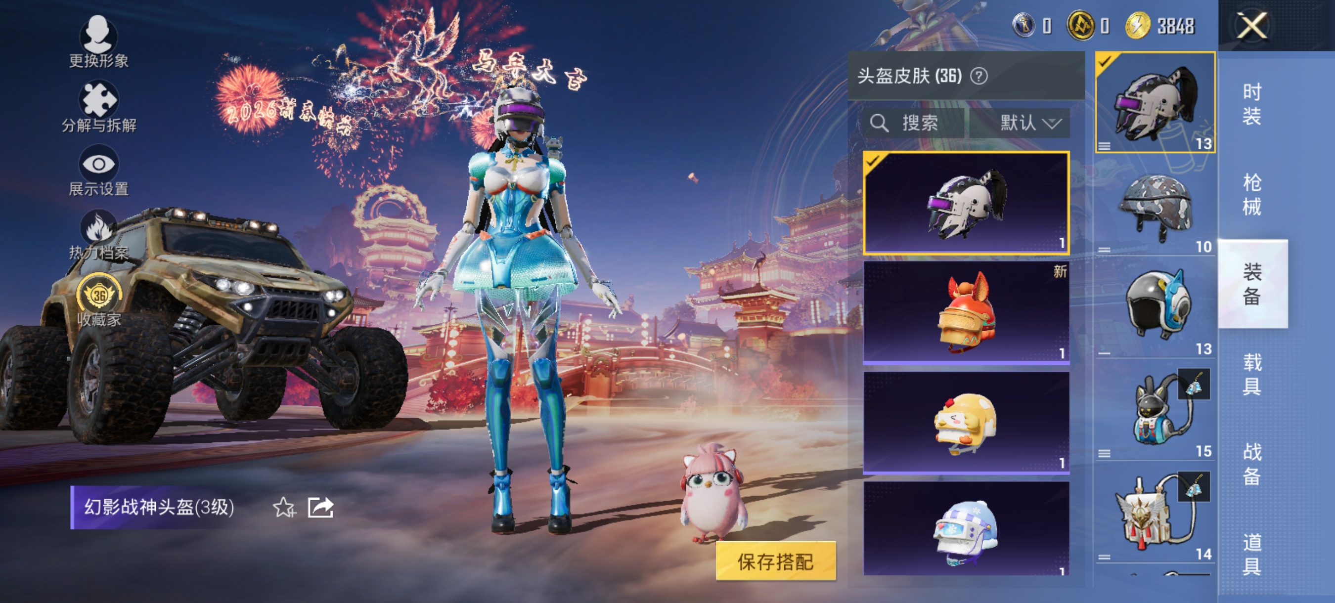 HPCMW476007和平精英账号详情图11