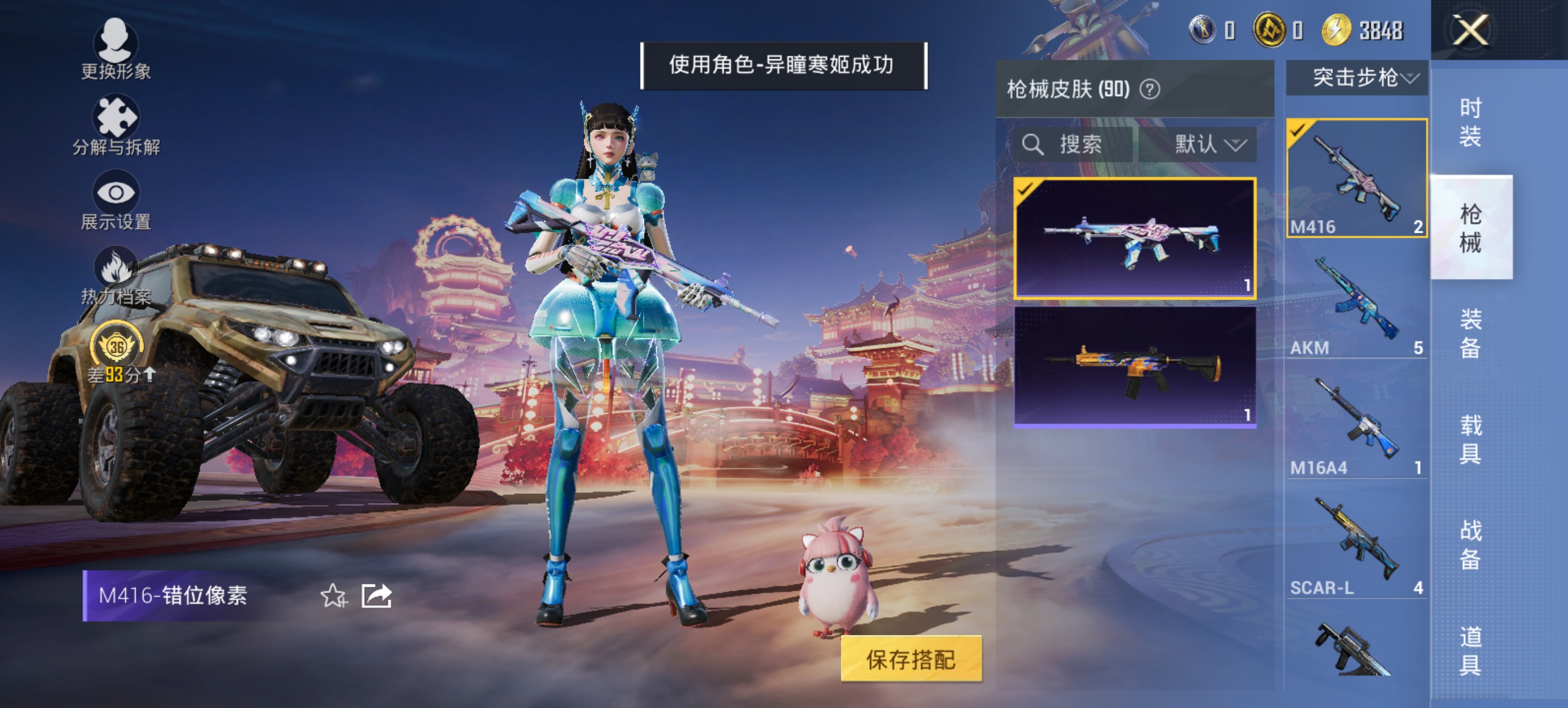 HPCMW476007和平精英账号详情图16