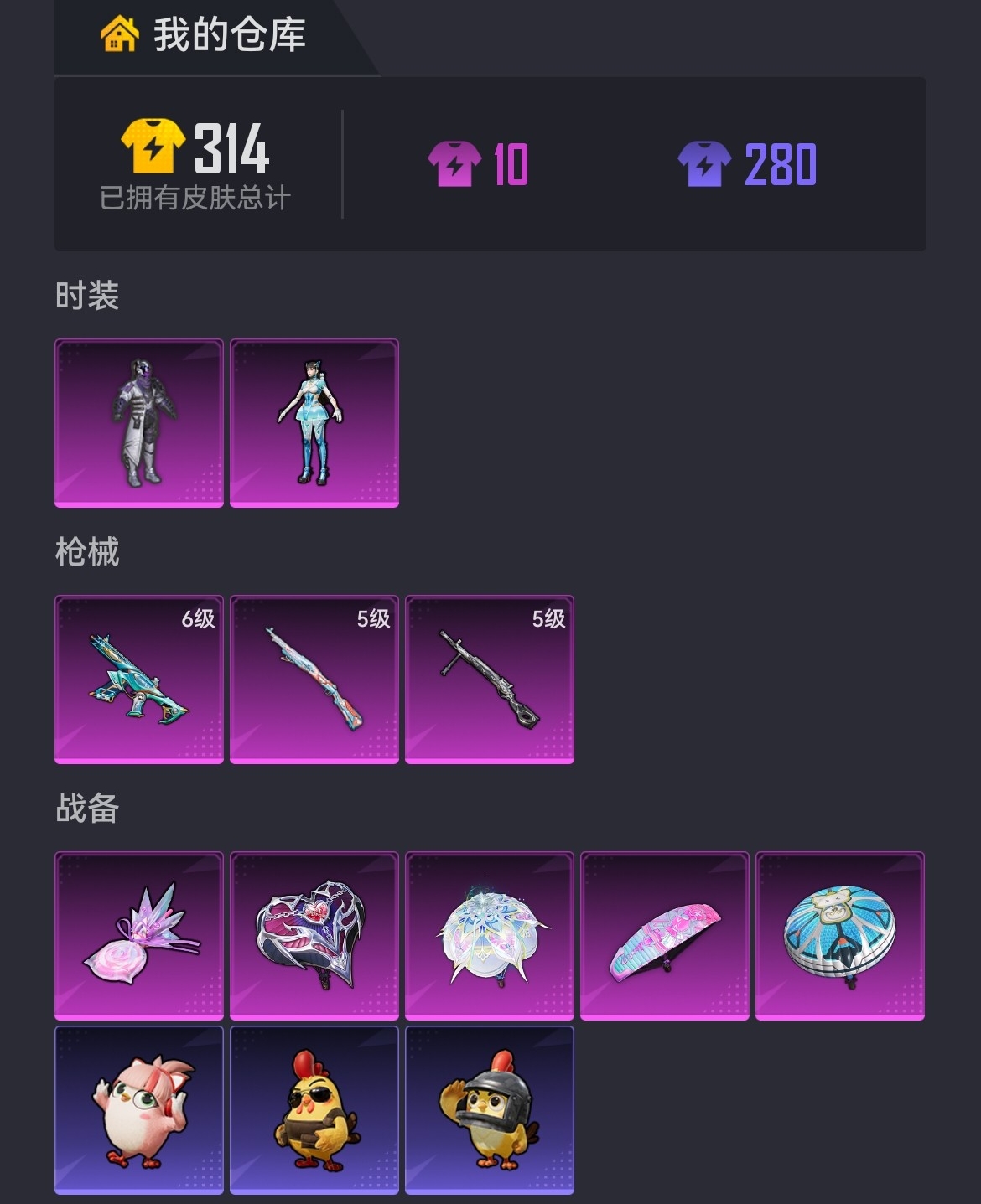 HPCMW476007和平精英账号详情图18