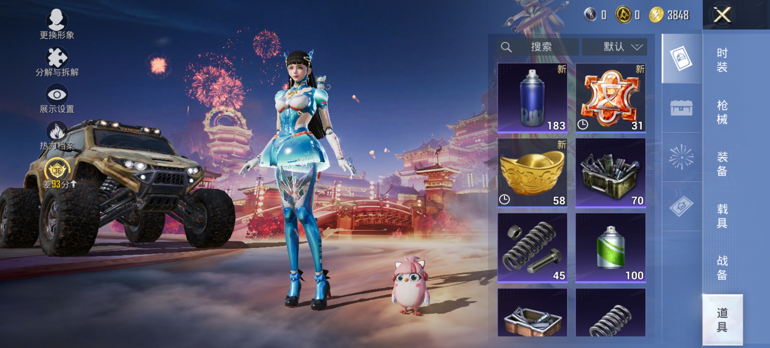 HPCMW476007和平精英账号详情图17