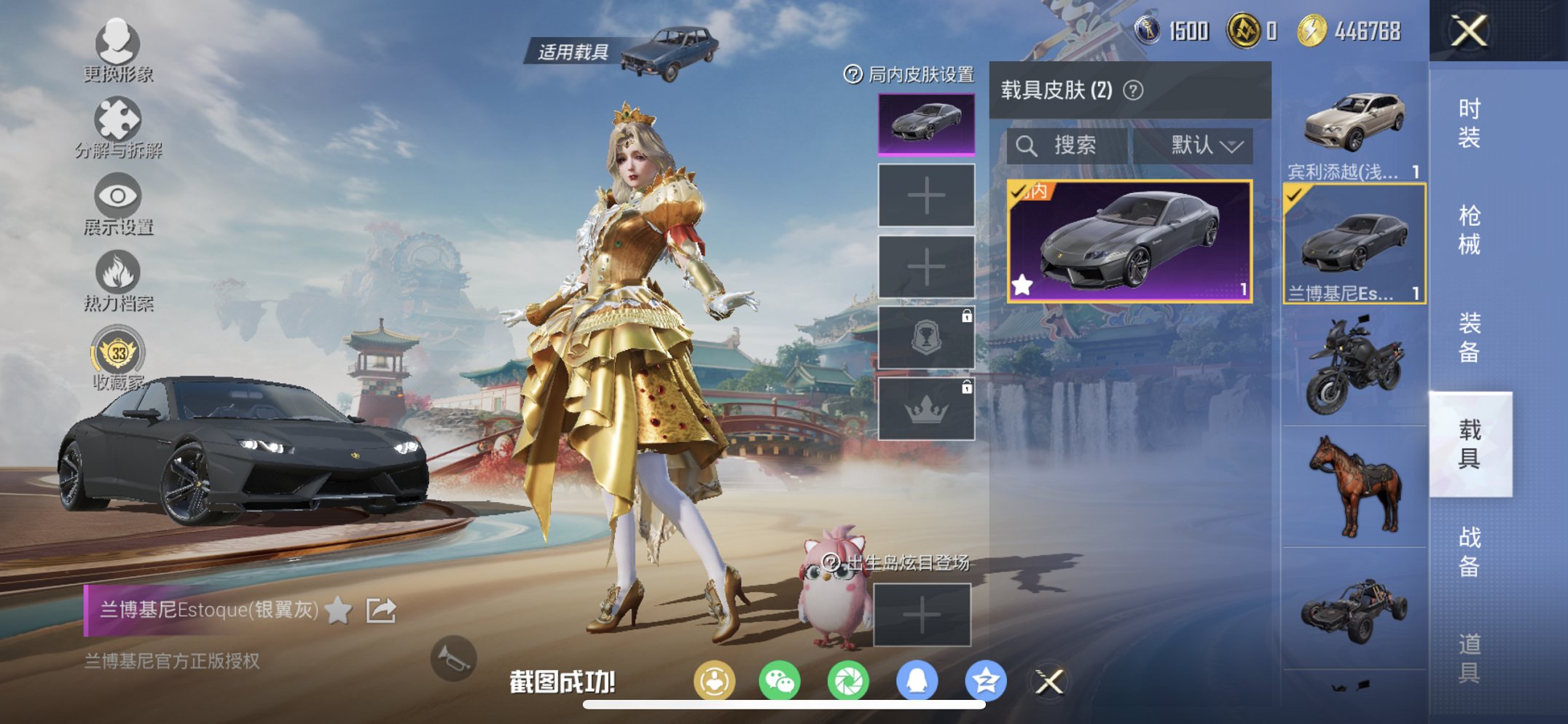 HPCMW479092和平精英账号详情图8