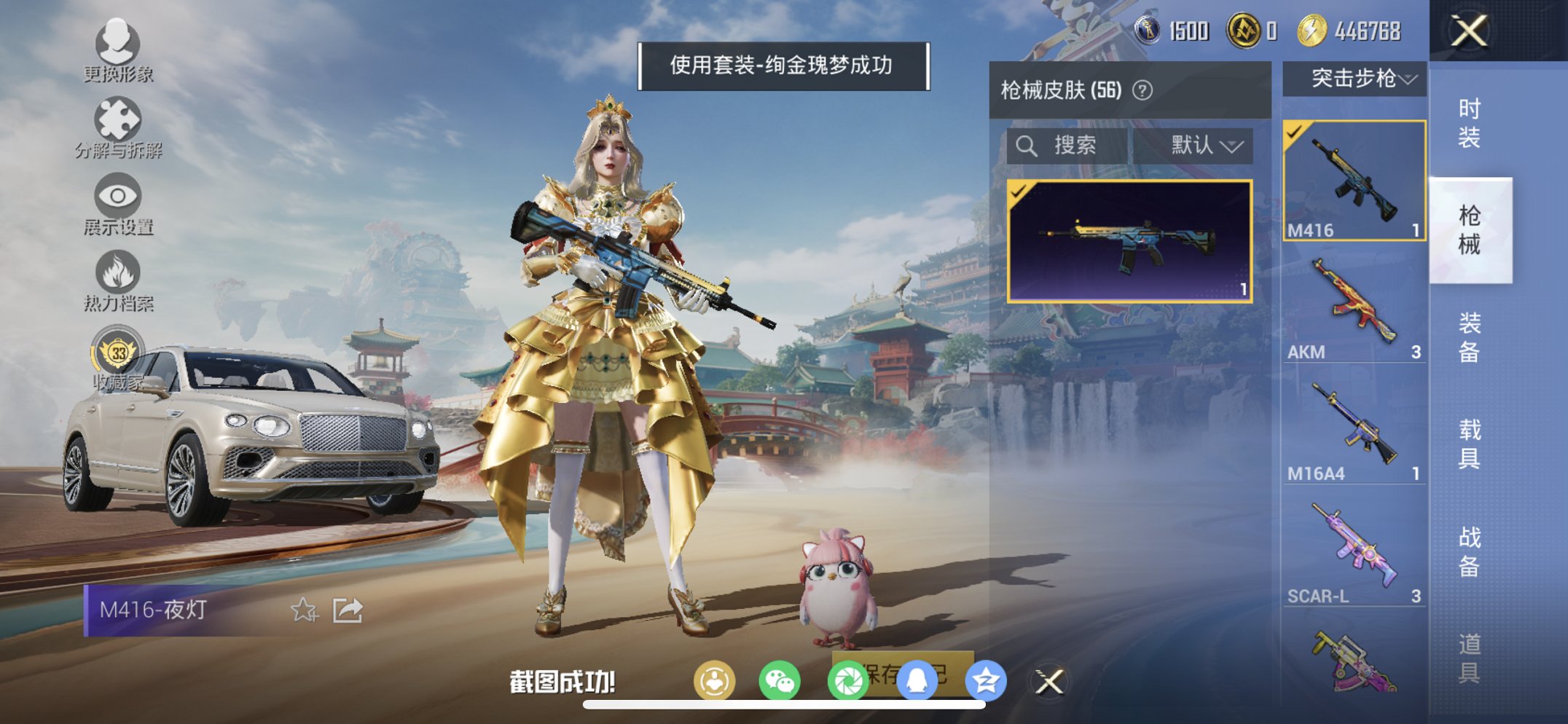 HPCMW479092和平精英账号详情图10