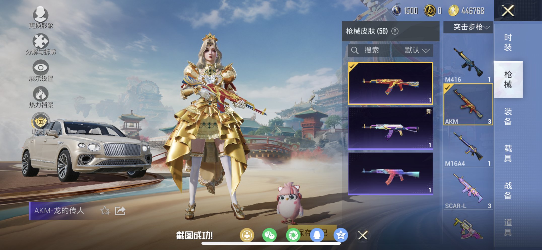 HPCMW479092和平精英账号详情图12