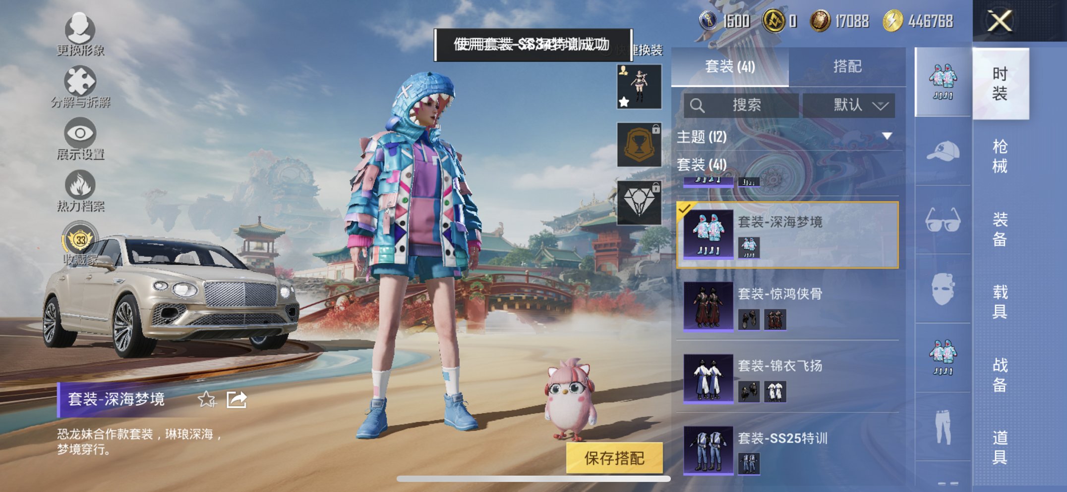 HPCMW479092和平精英账号详情图14