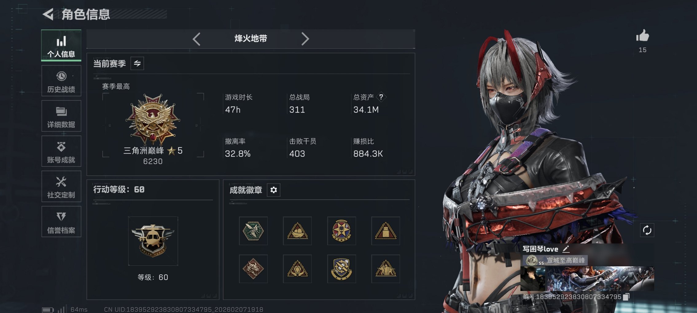 三角洲行动账号QQ【优品B M7战斗步枪-棱镜攻势S2 信条 红皮骇爪 S8赛季高级安全箱 35颗AW子弹】总资产33