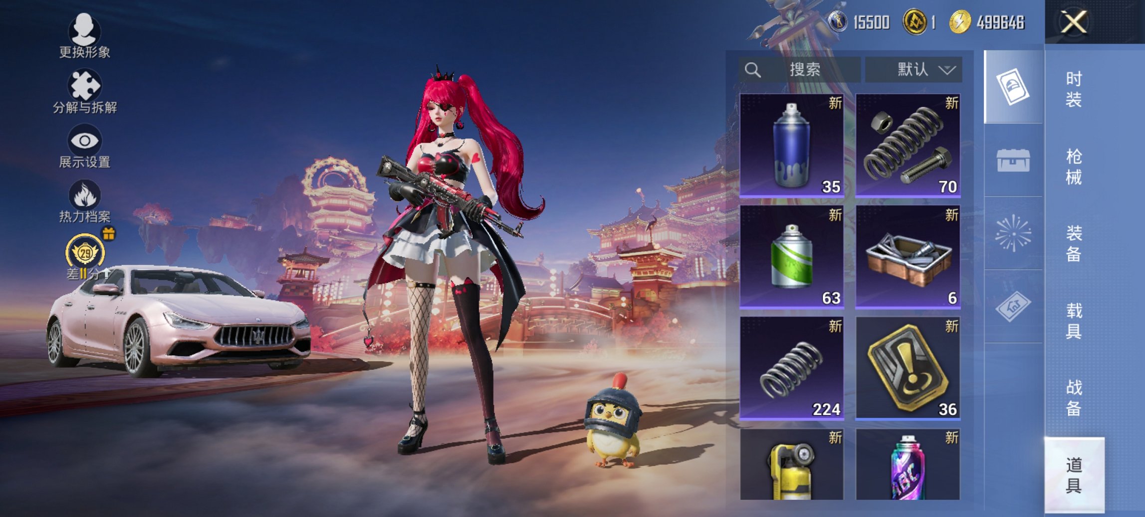 HPCMW476578和平精英账号详情图5