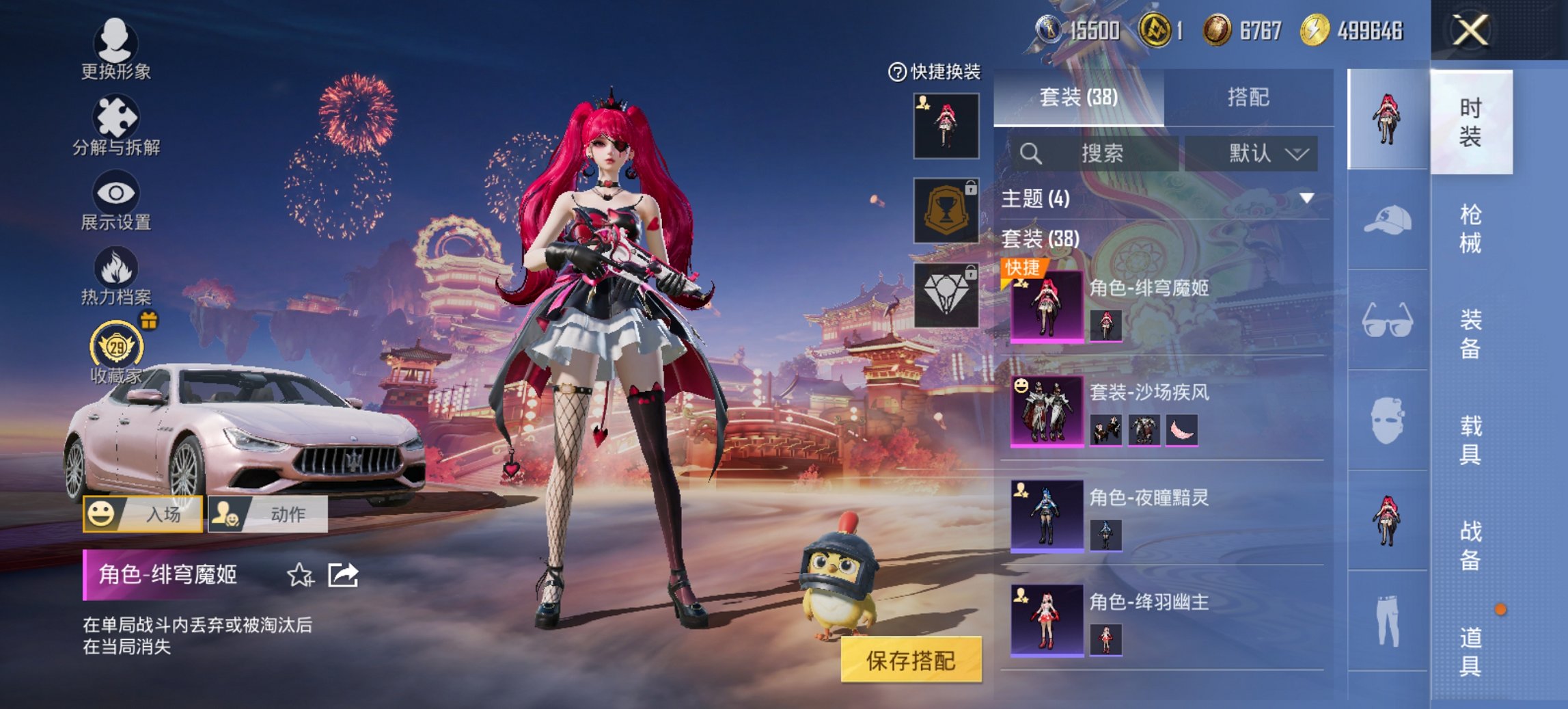 HPCMW476578和平精英账号详情图12