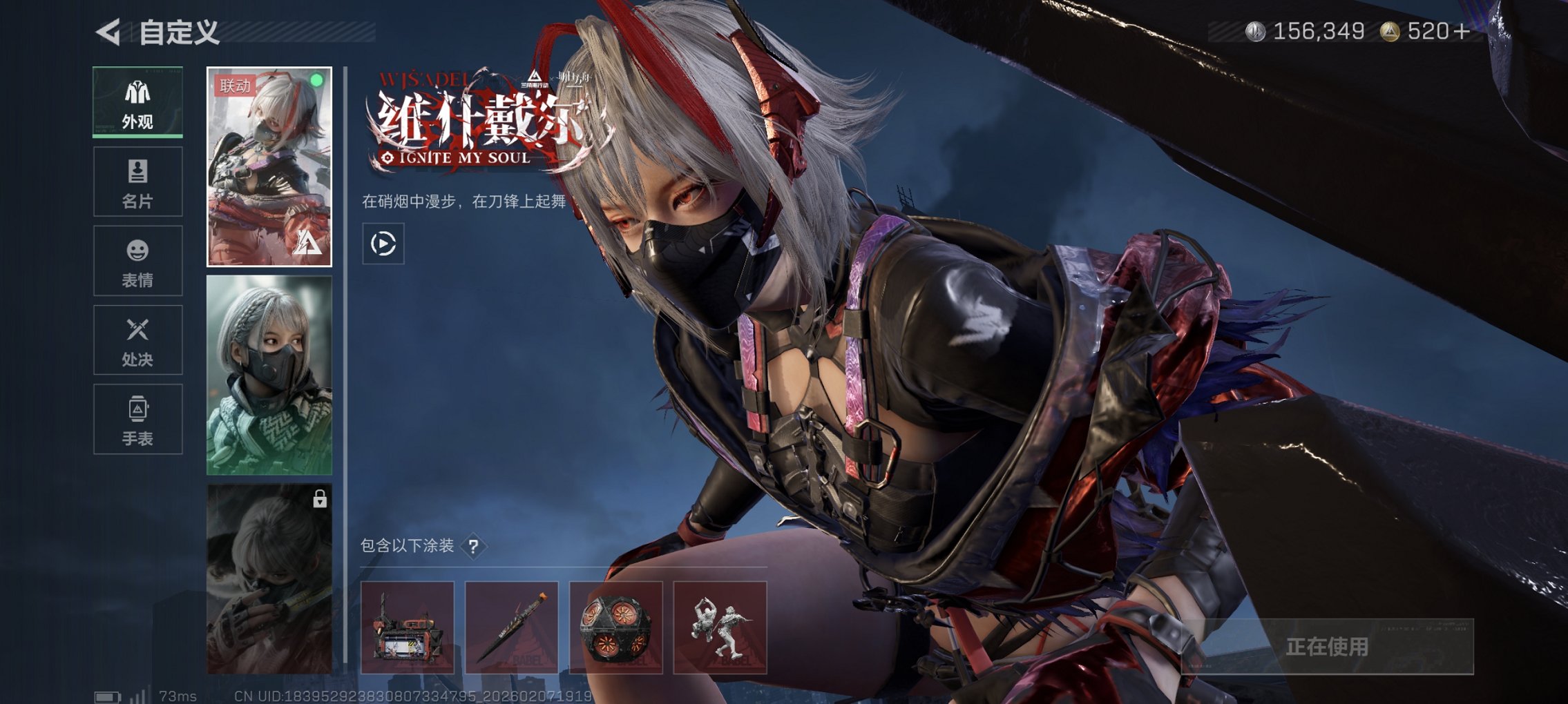 SJZCMW439600三角洲行动账号详情图15