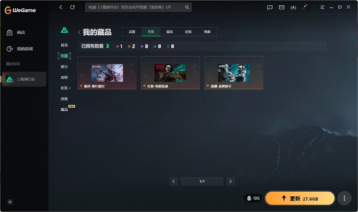 SJZCMW439600三角洲行动账号详情图19