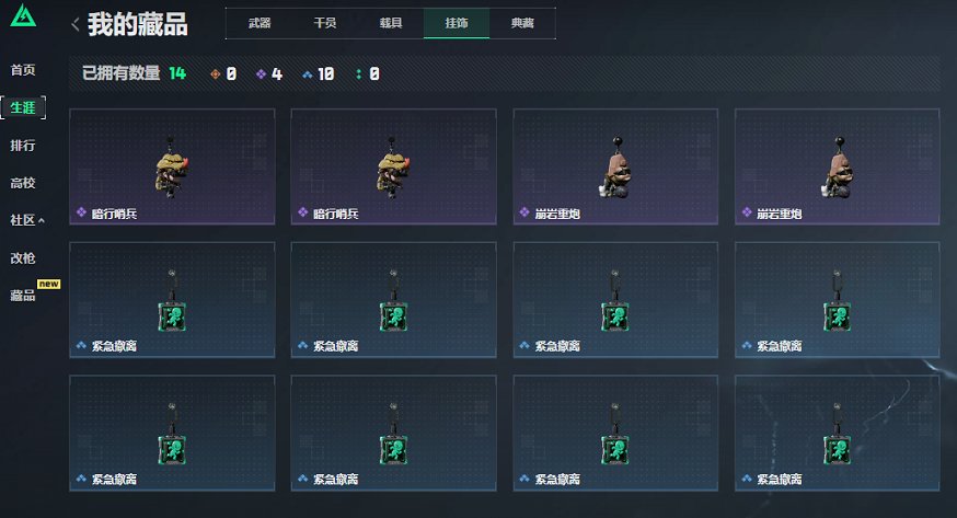 SJZCMW439591三角洲行动账号详情图3