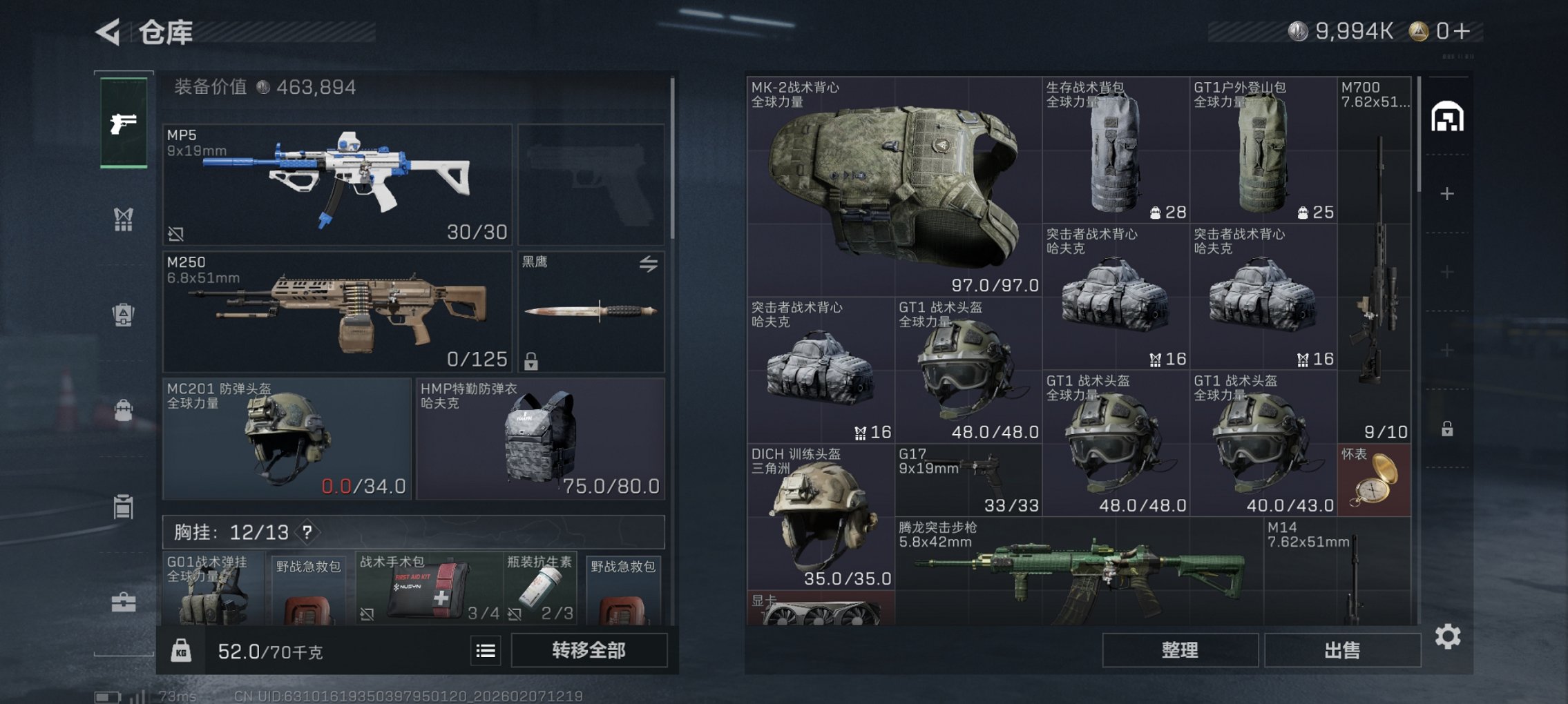 SJZCMW439591三角洲行动账号详情图10