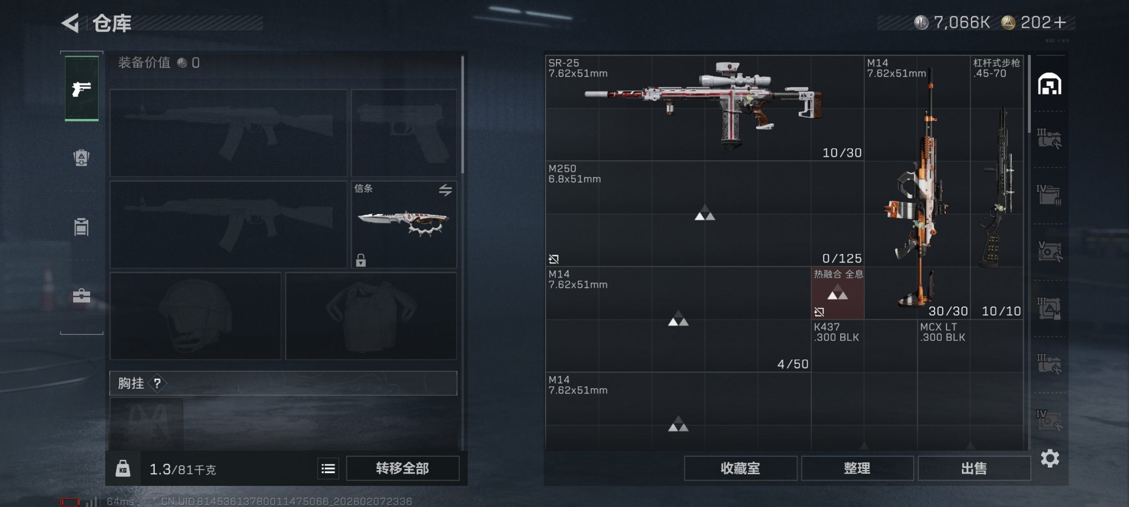 SJZCMW439585三角洲行动账号详情图4