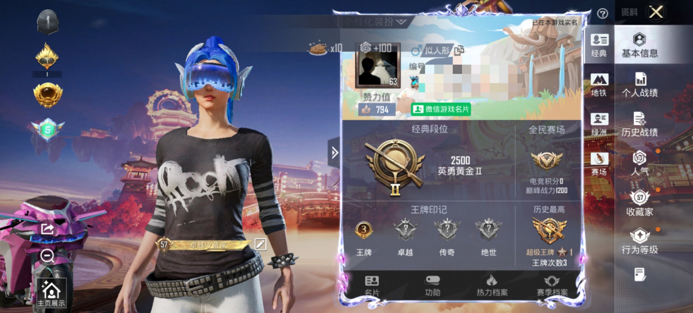 HPCMW476584和平精英账号详情图9