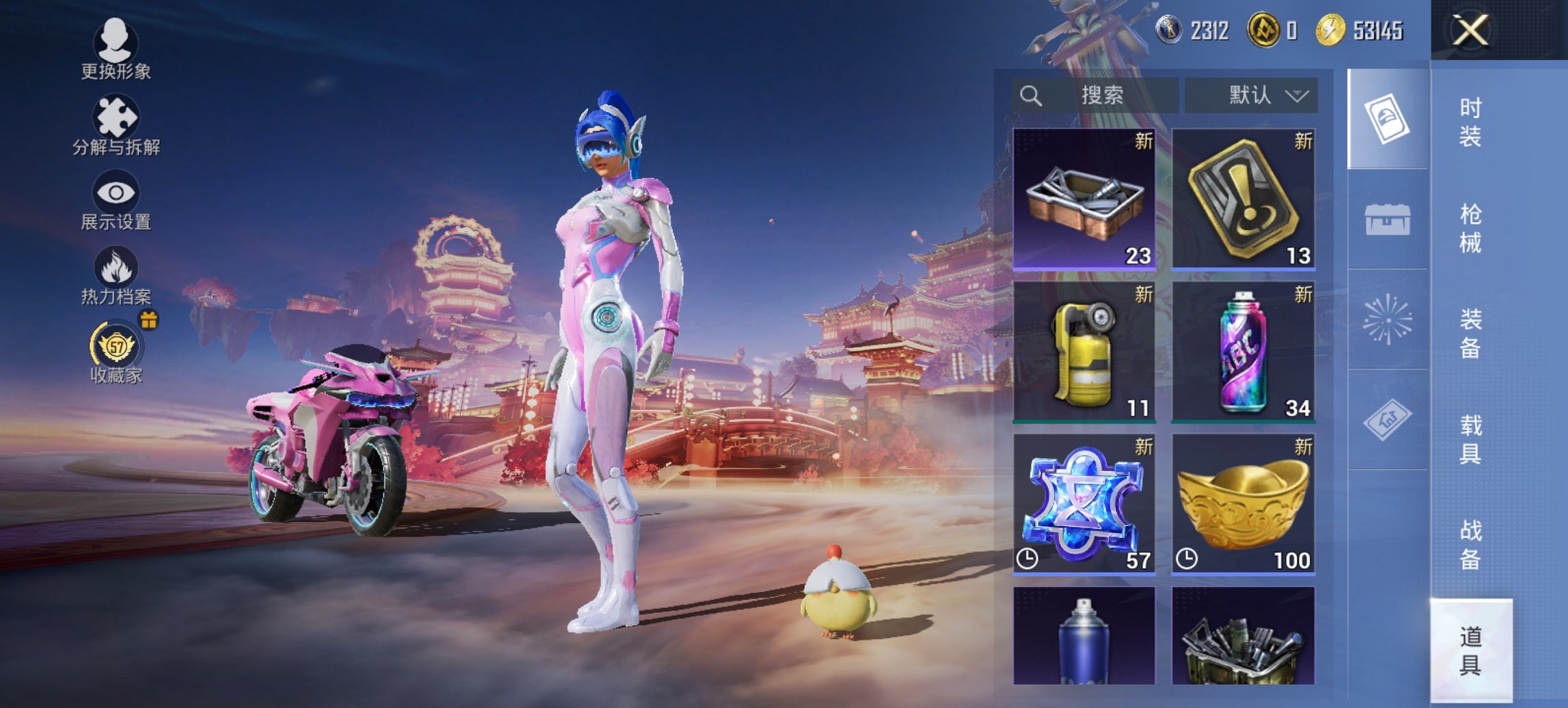 HPCMW476584和平精英账号详情图11