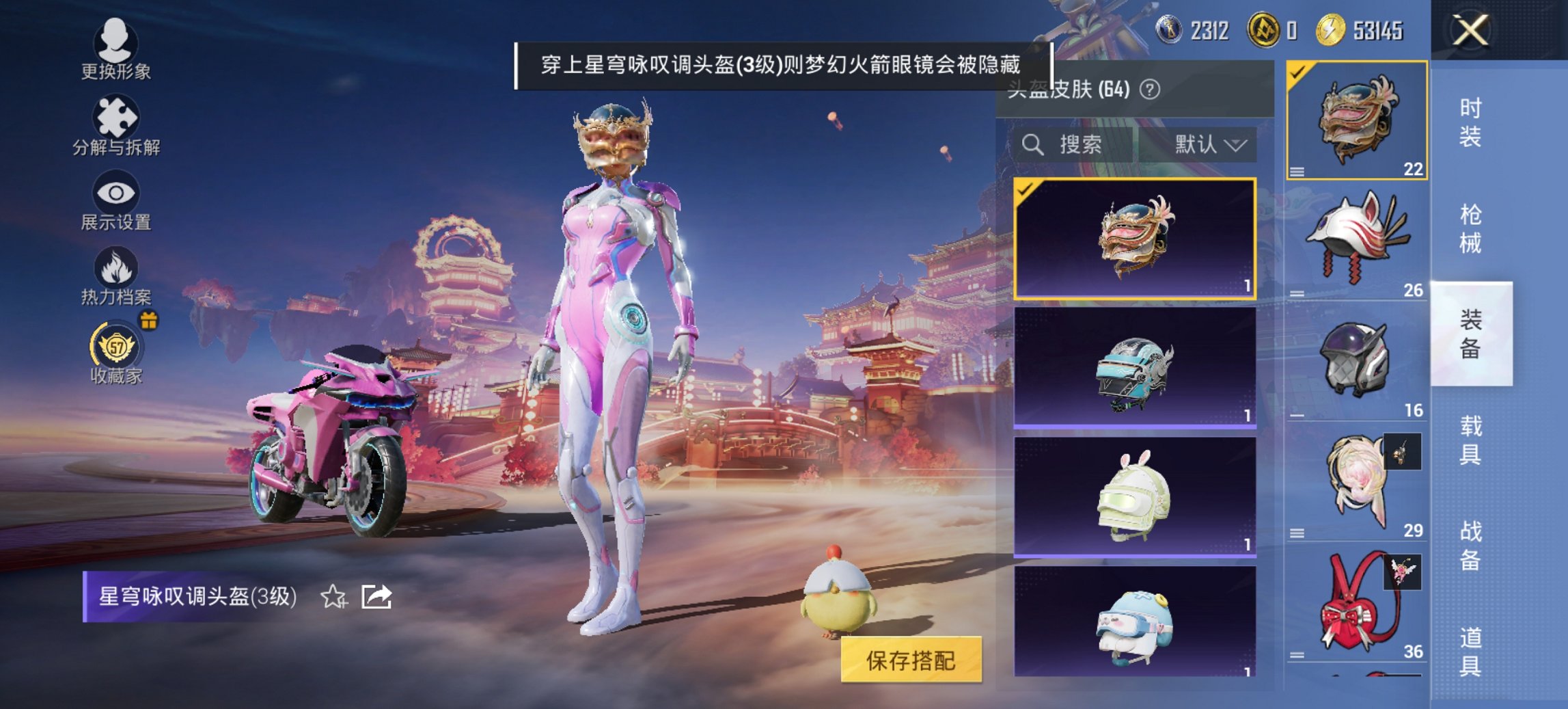 HPCMW476584和平精英账号详情图12