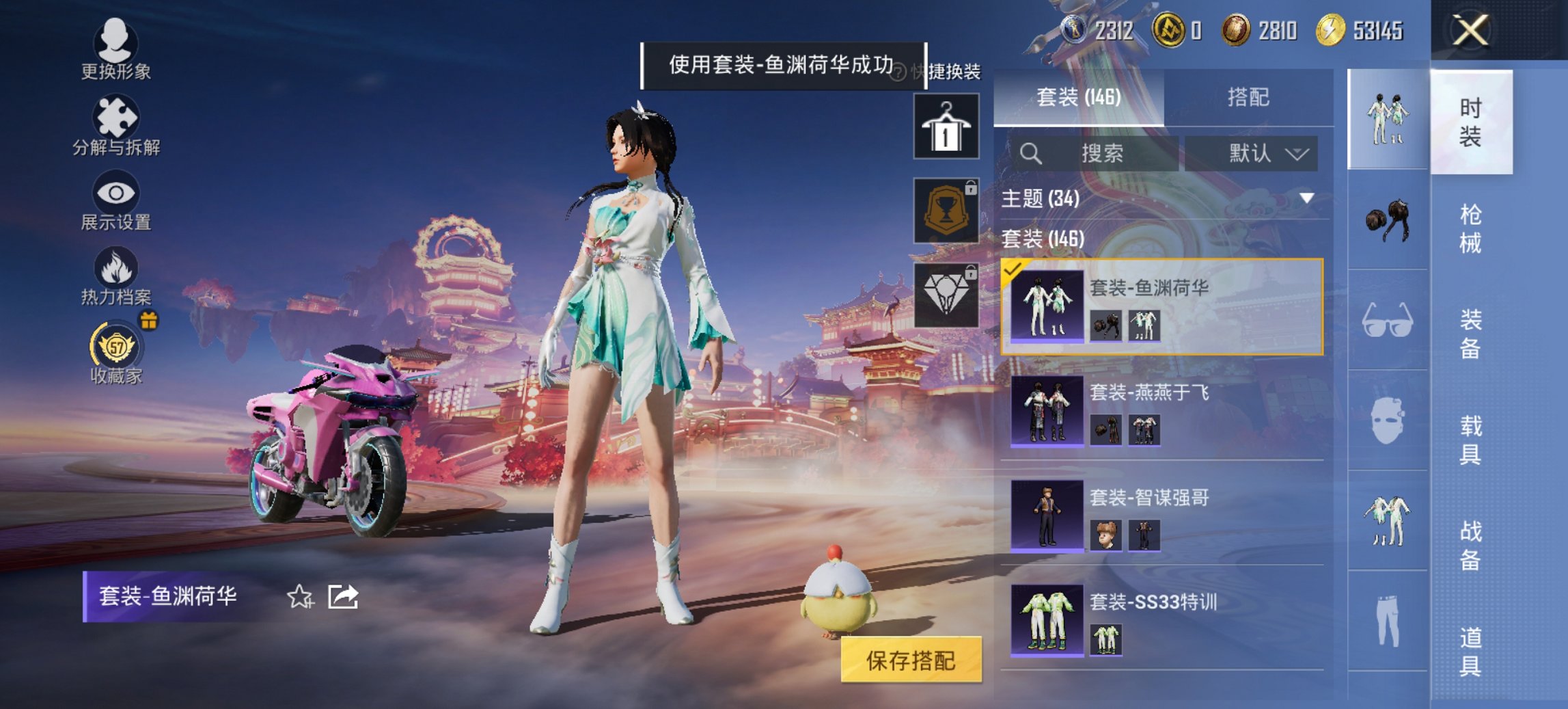 HPCMW476584和平精英账号详情图13