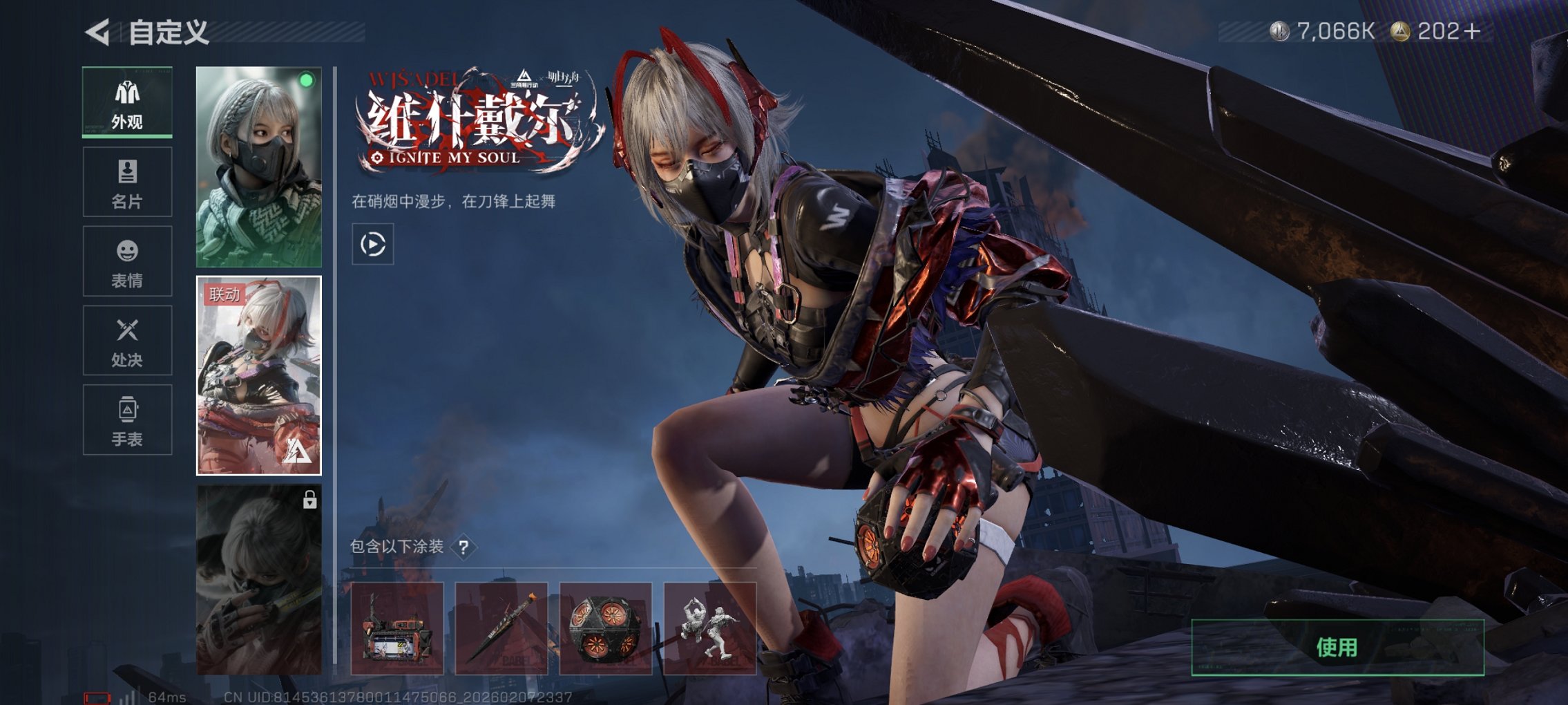 SJZCMW439585三角洲行动账号详情图28