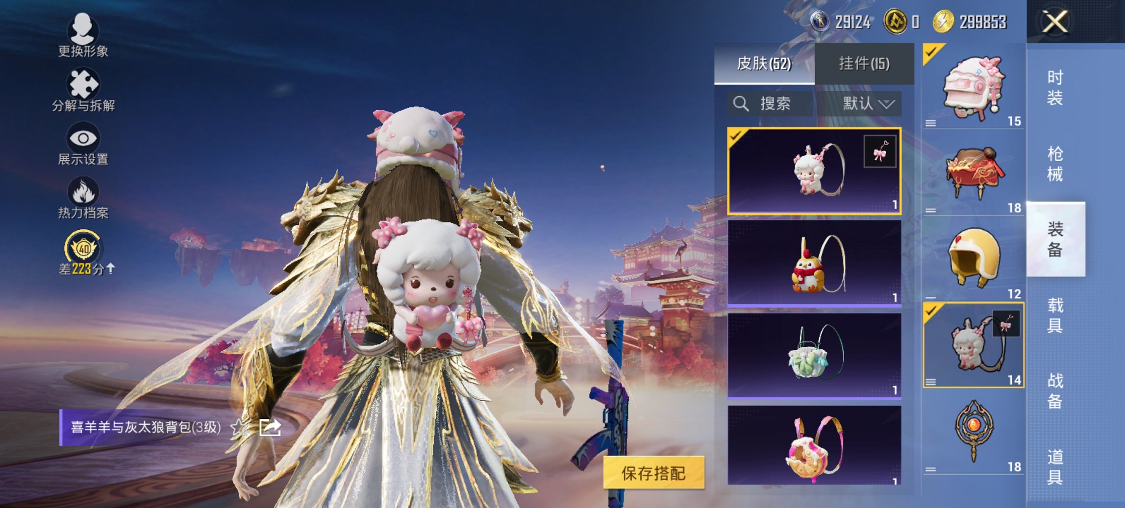 HPCMW476529和平精英账号详情图10