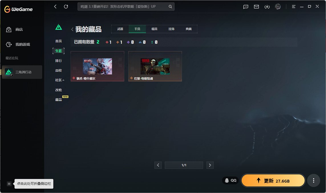 SJZCMW439584三角洲行动账号详情图17