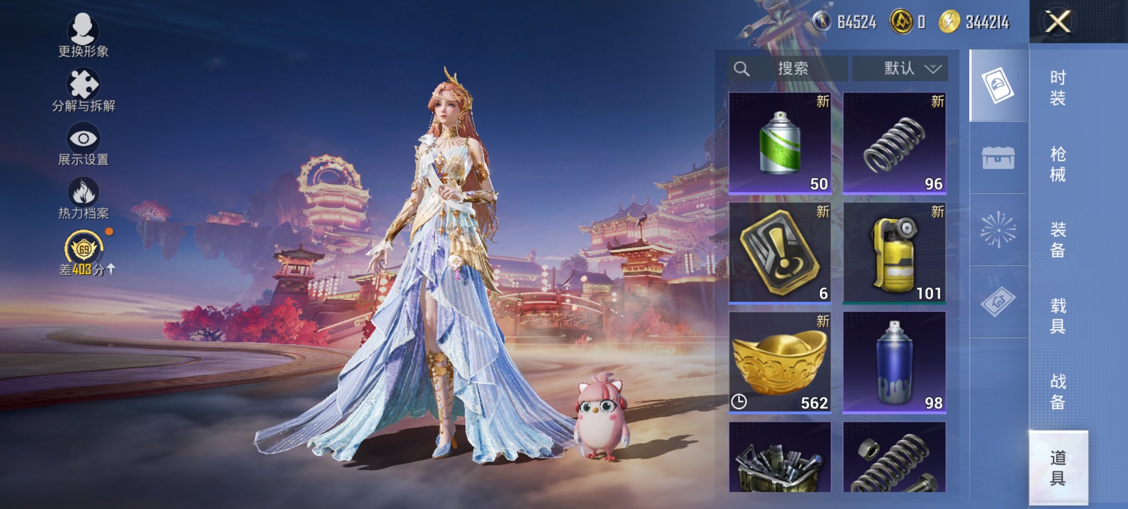 HPCMW476579和平精英账号详情图6