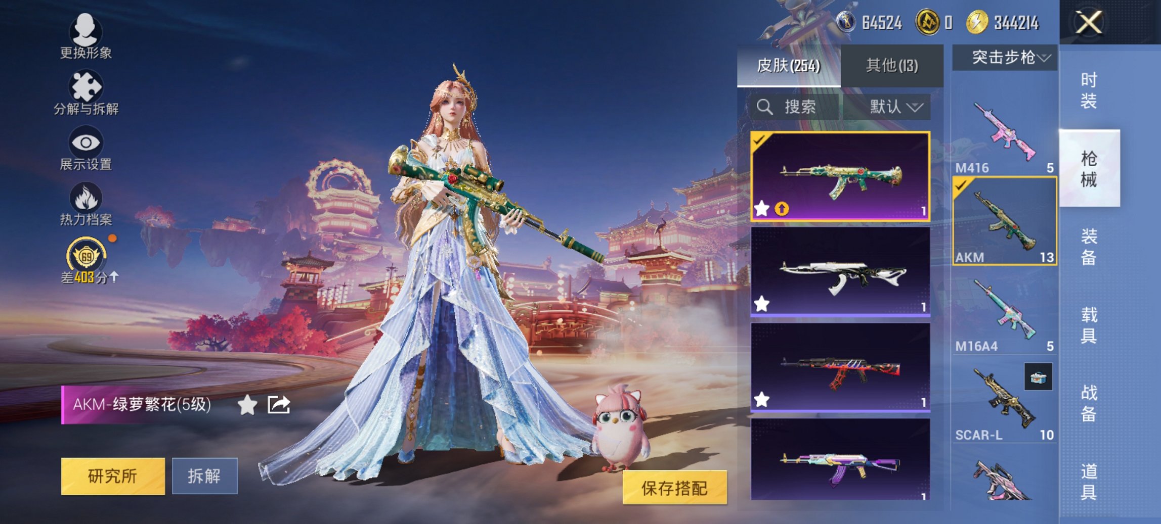 HPCMW476579和平精英账号详情图17